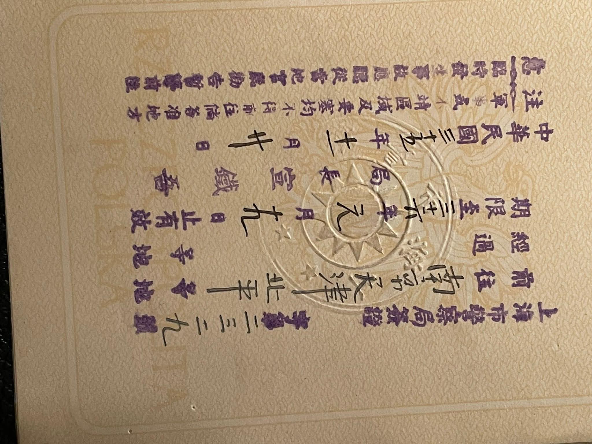 Document — Chaskiel Kohn