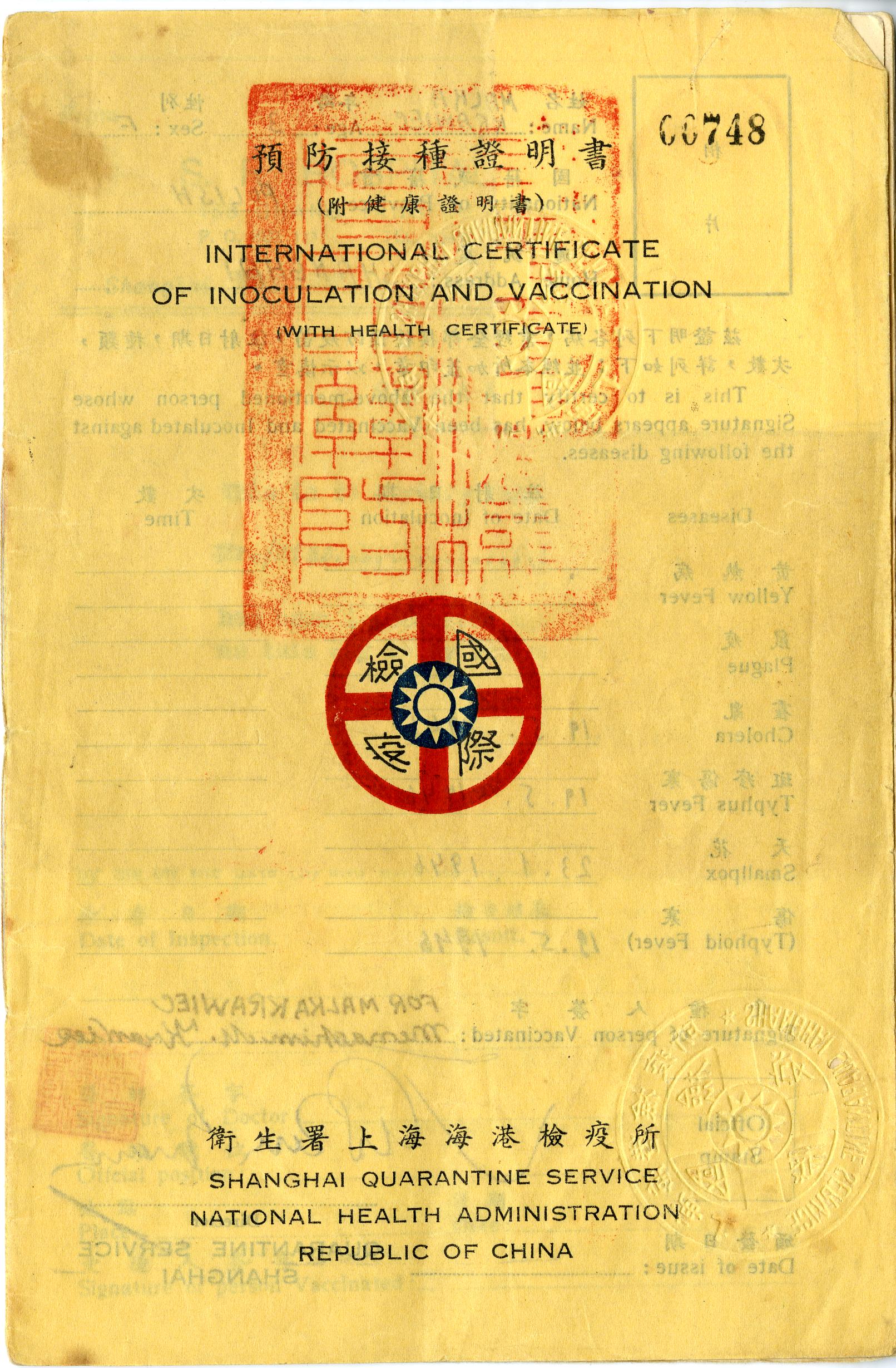 Document — Menachim Krawiec