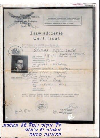 Document — Srul Lejb Spiwak