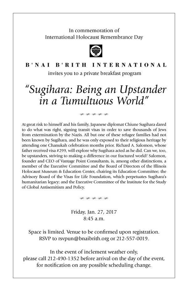 Document — Boruch Szmul Salomon