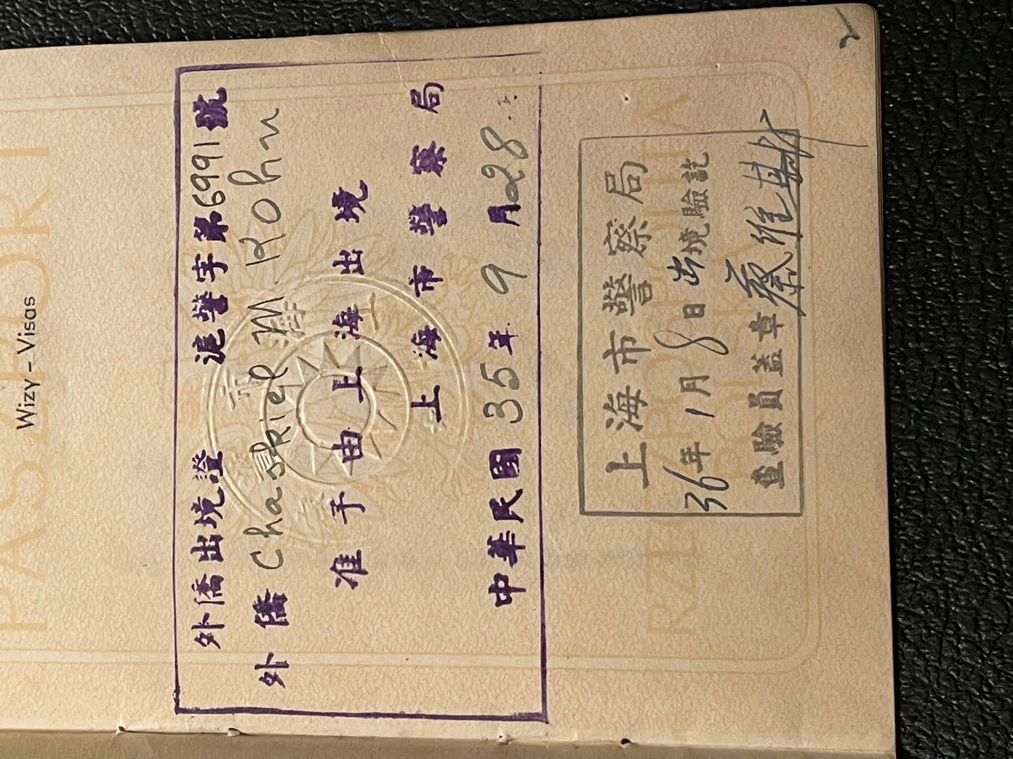 Document — Chaskiel Kohn