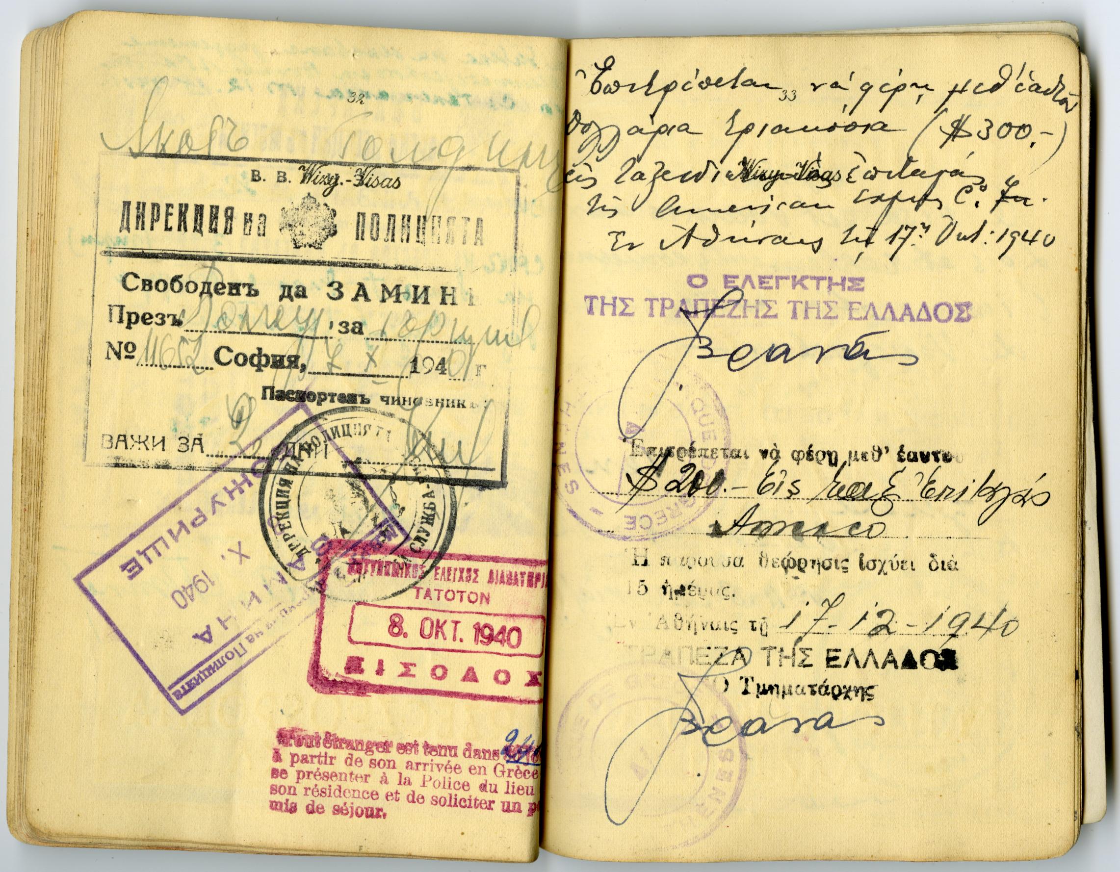 Document — Jakob (Jakow) Goldin