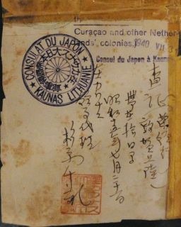 Document — Joshua Orlanski (nishri)