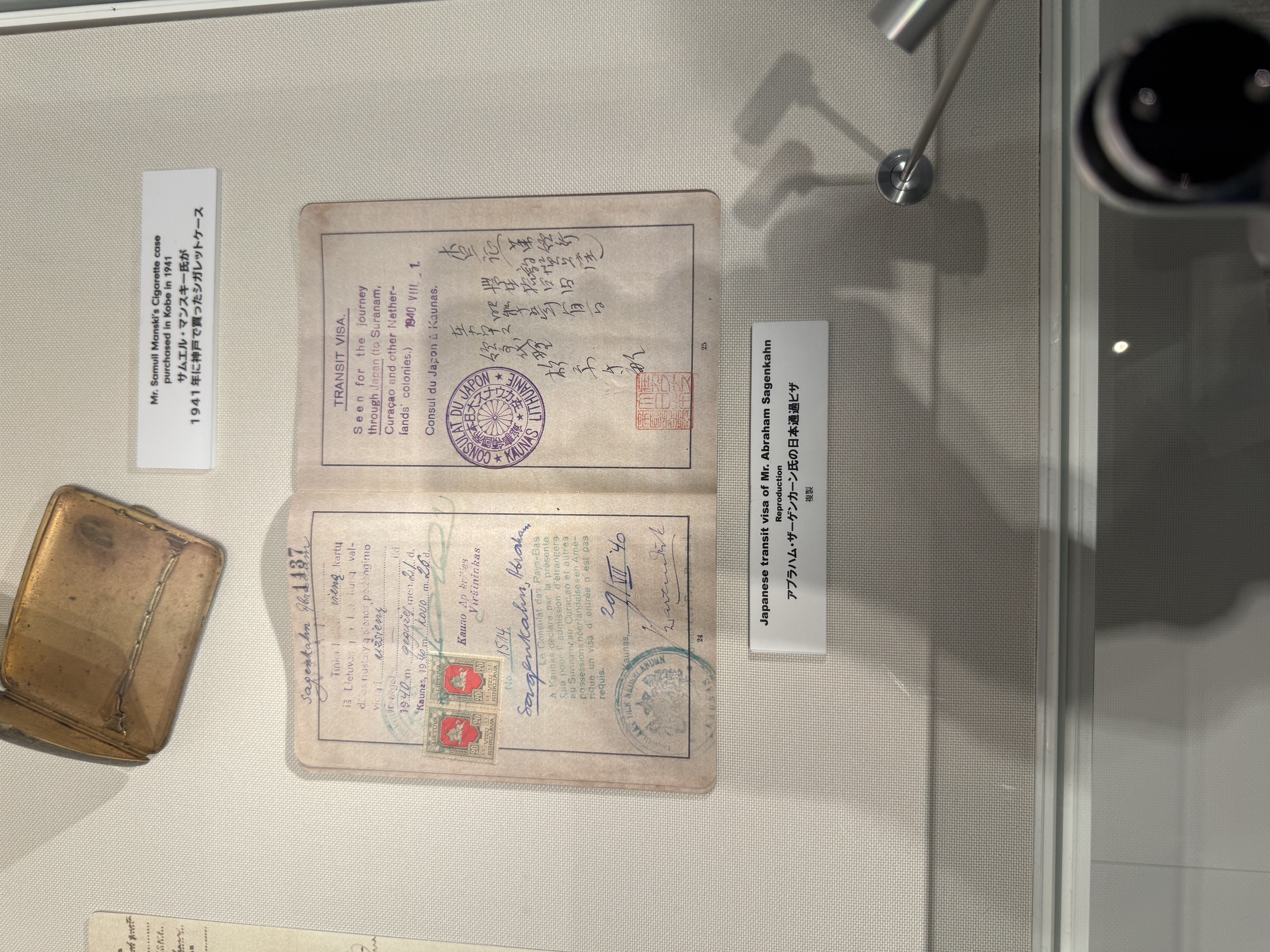 Document — Abram Zagenkaw