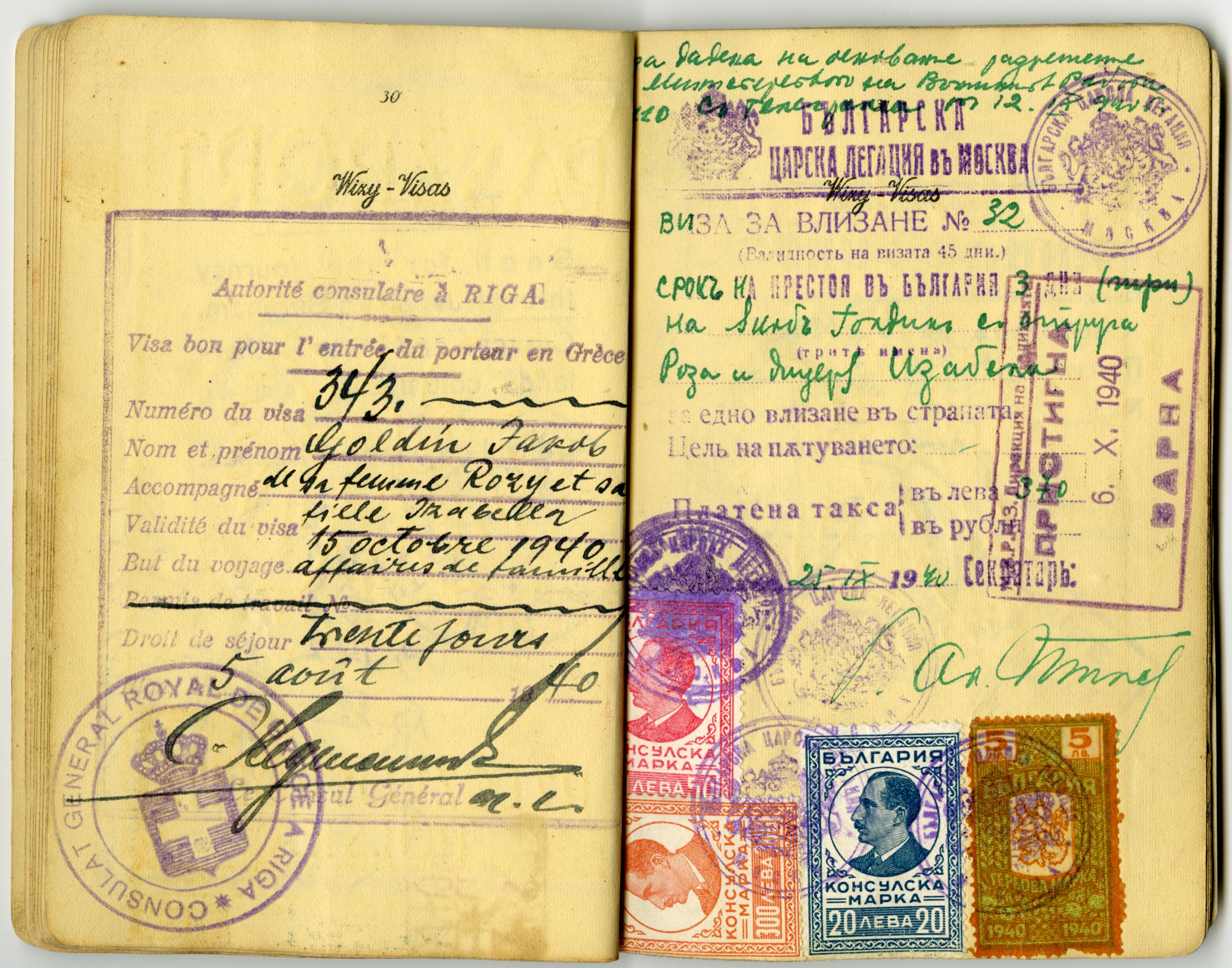 Document — Jakob (Jakow) Goldin