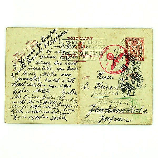 Document — Krajzer Charon