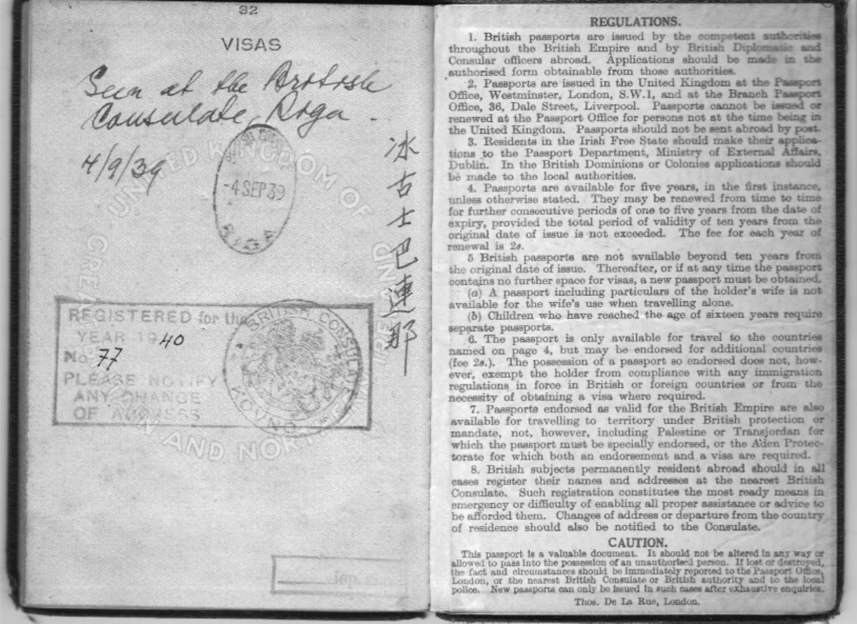 Document — Pinkus Imman Berliner