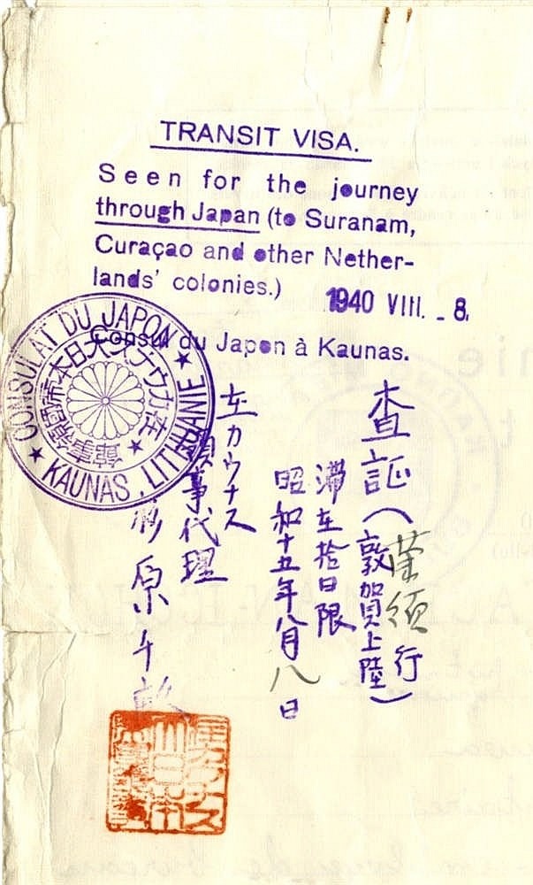 Document — Nachman Sroka