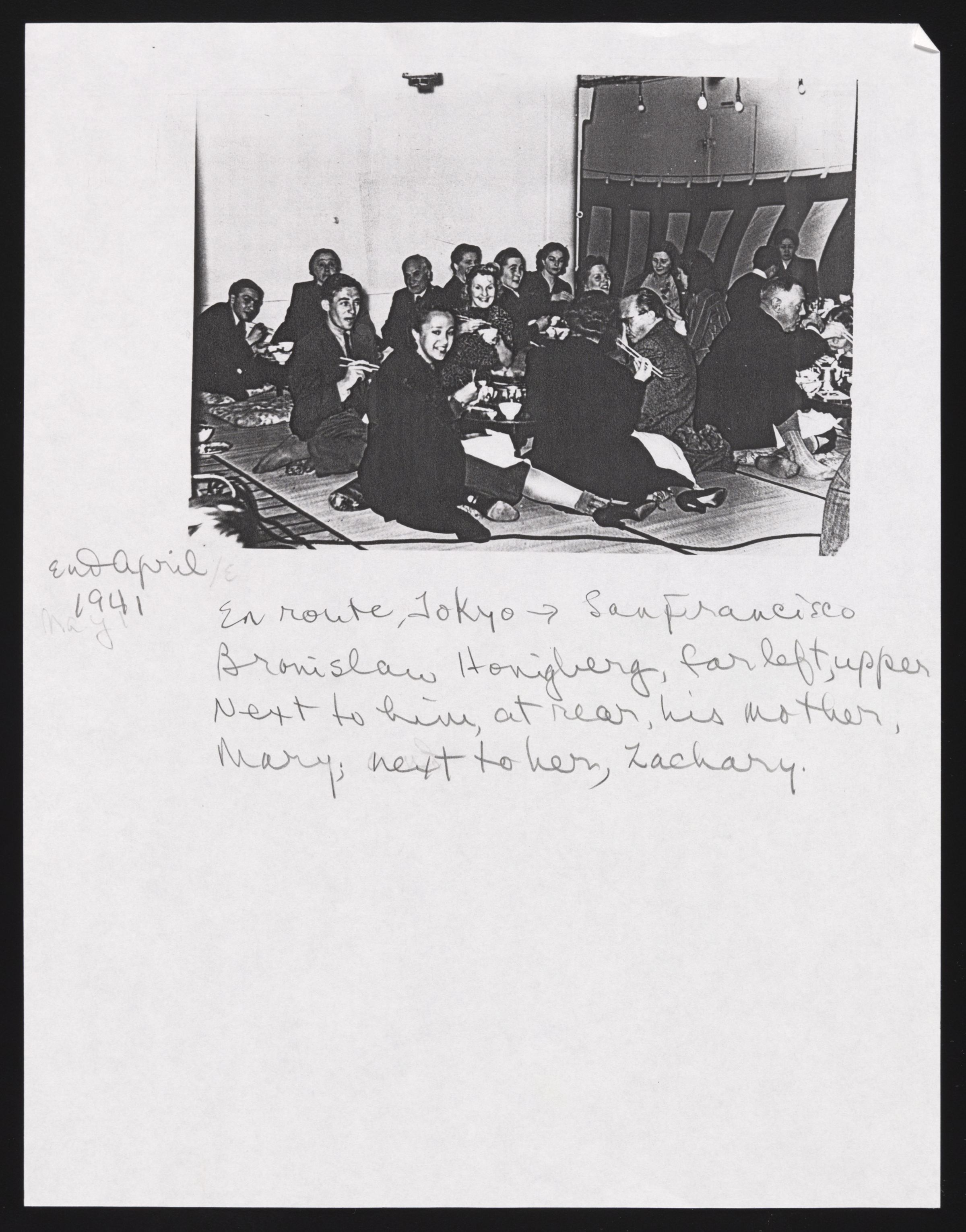 Document — Zelik Honigsberg