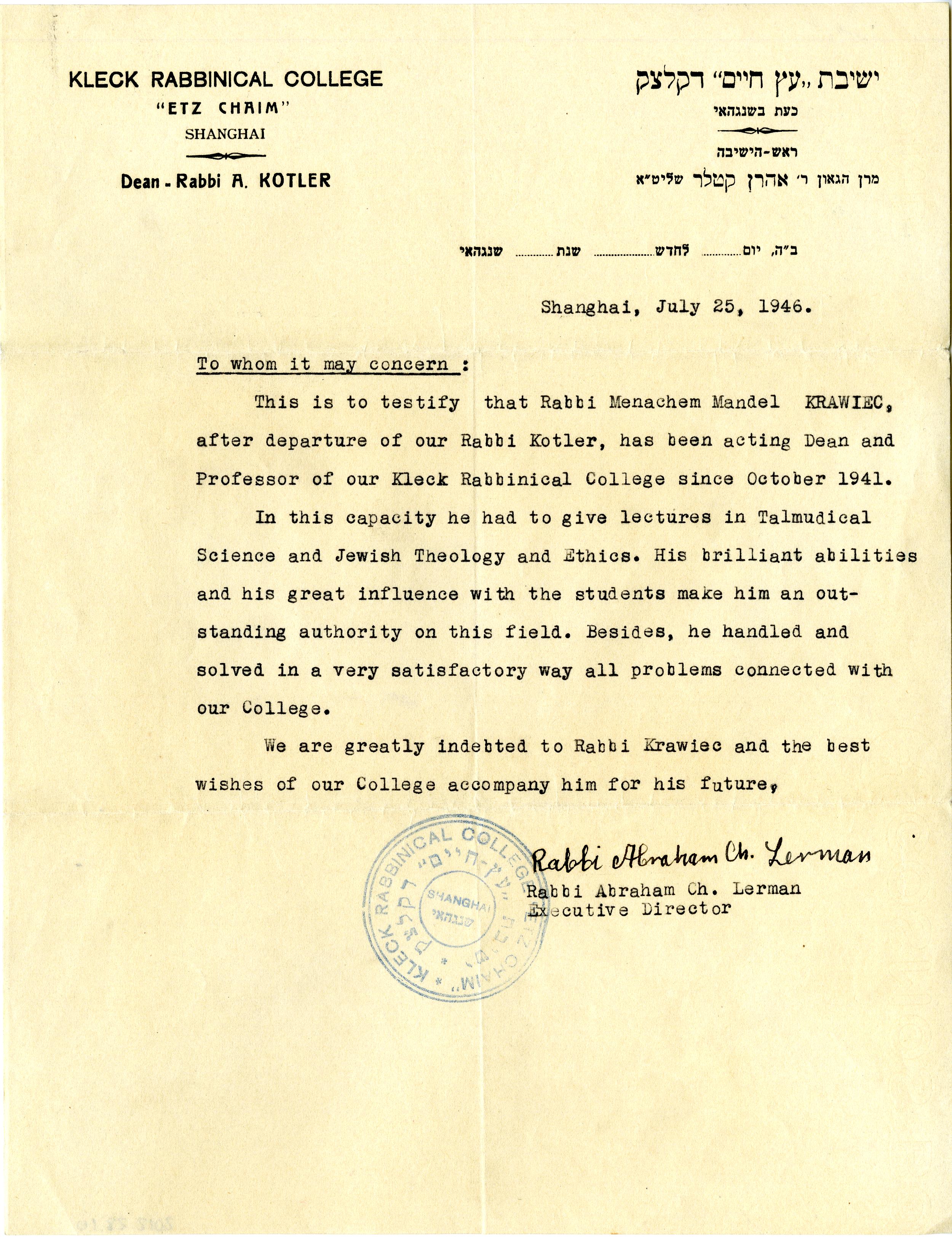 Document — Menachim Krawiec