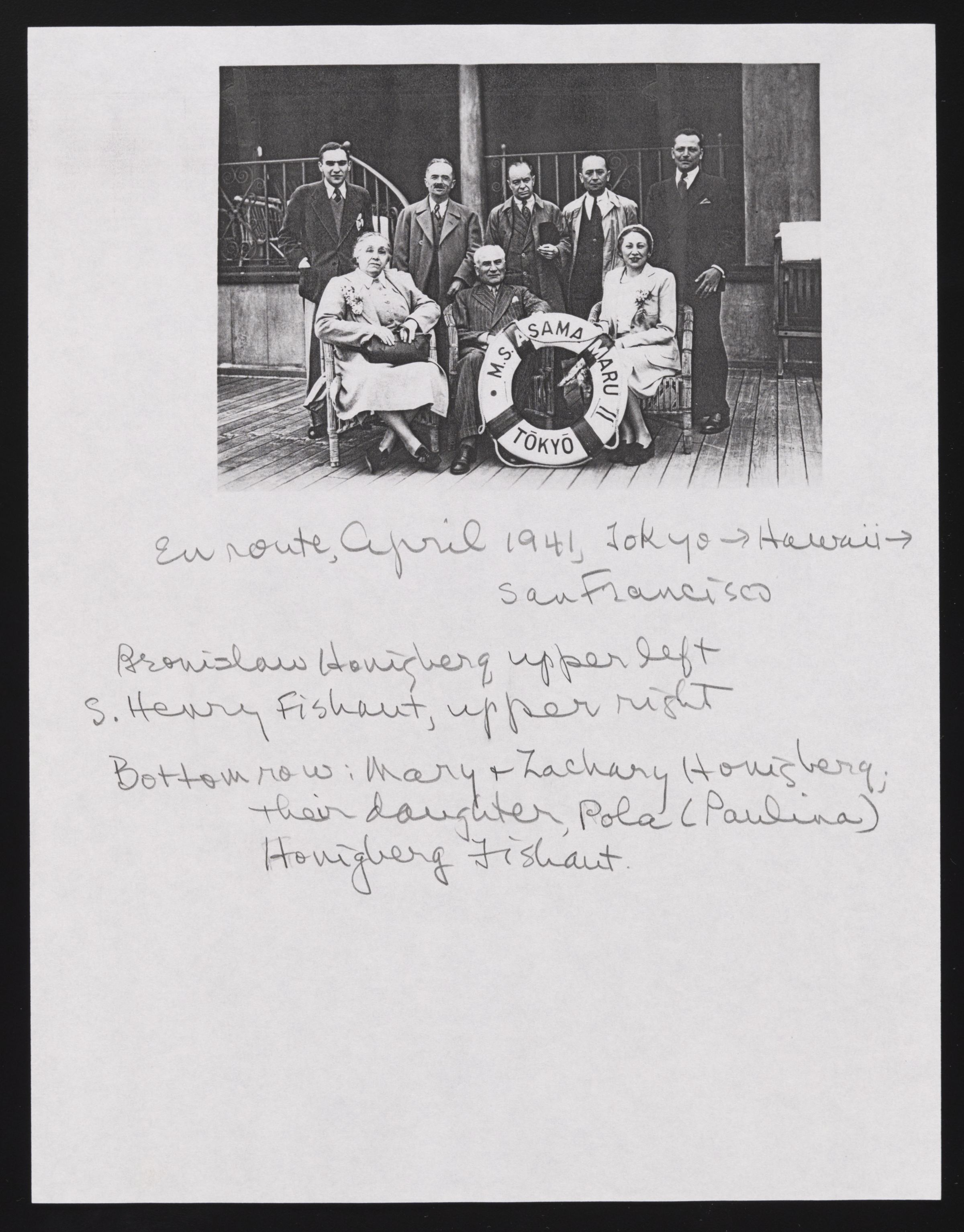 Document — Zelik Honigsberg