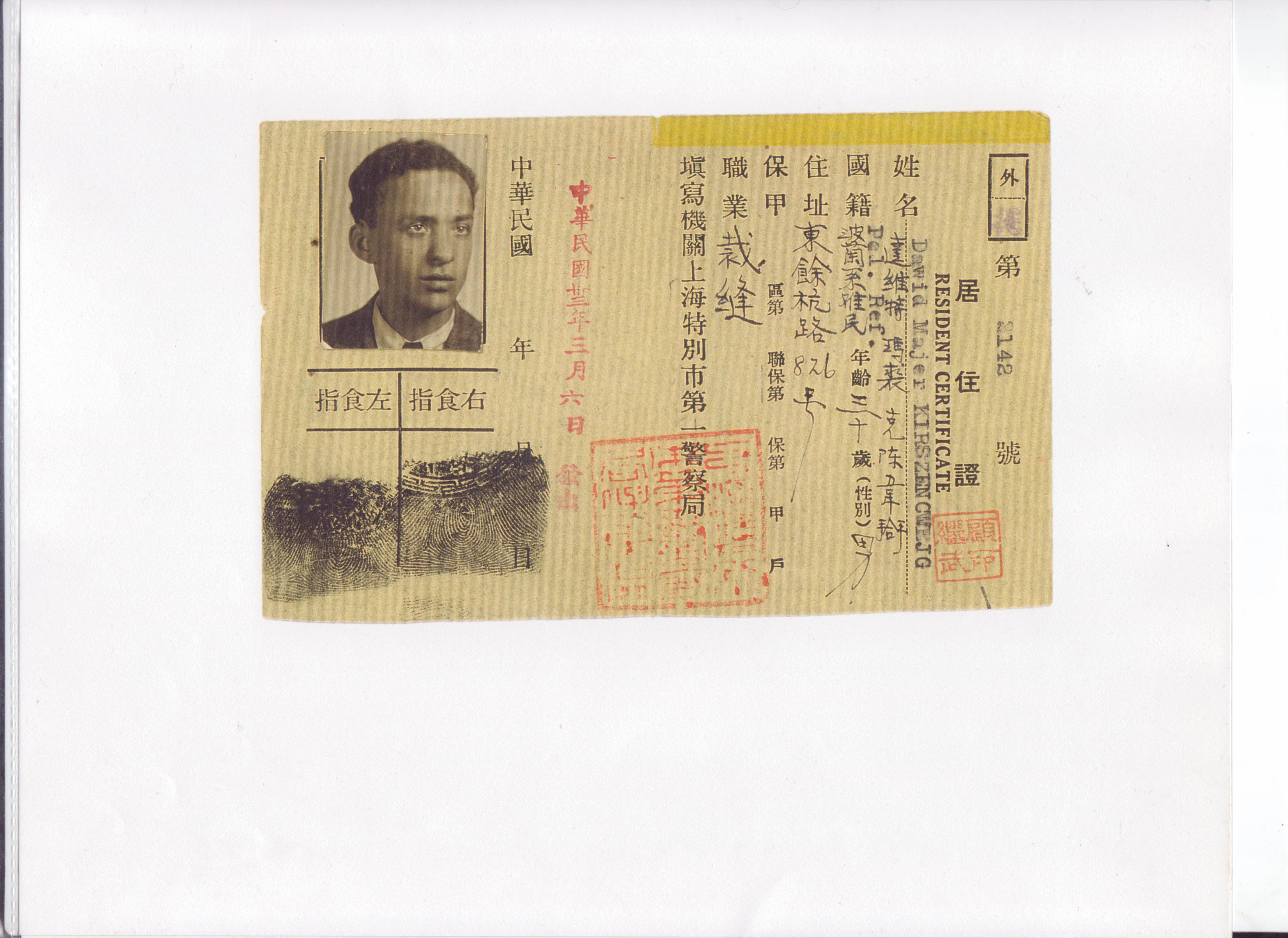 Document — Chaim Kerszencwejg