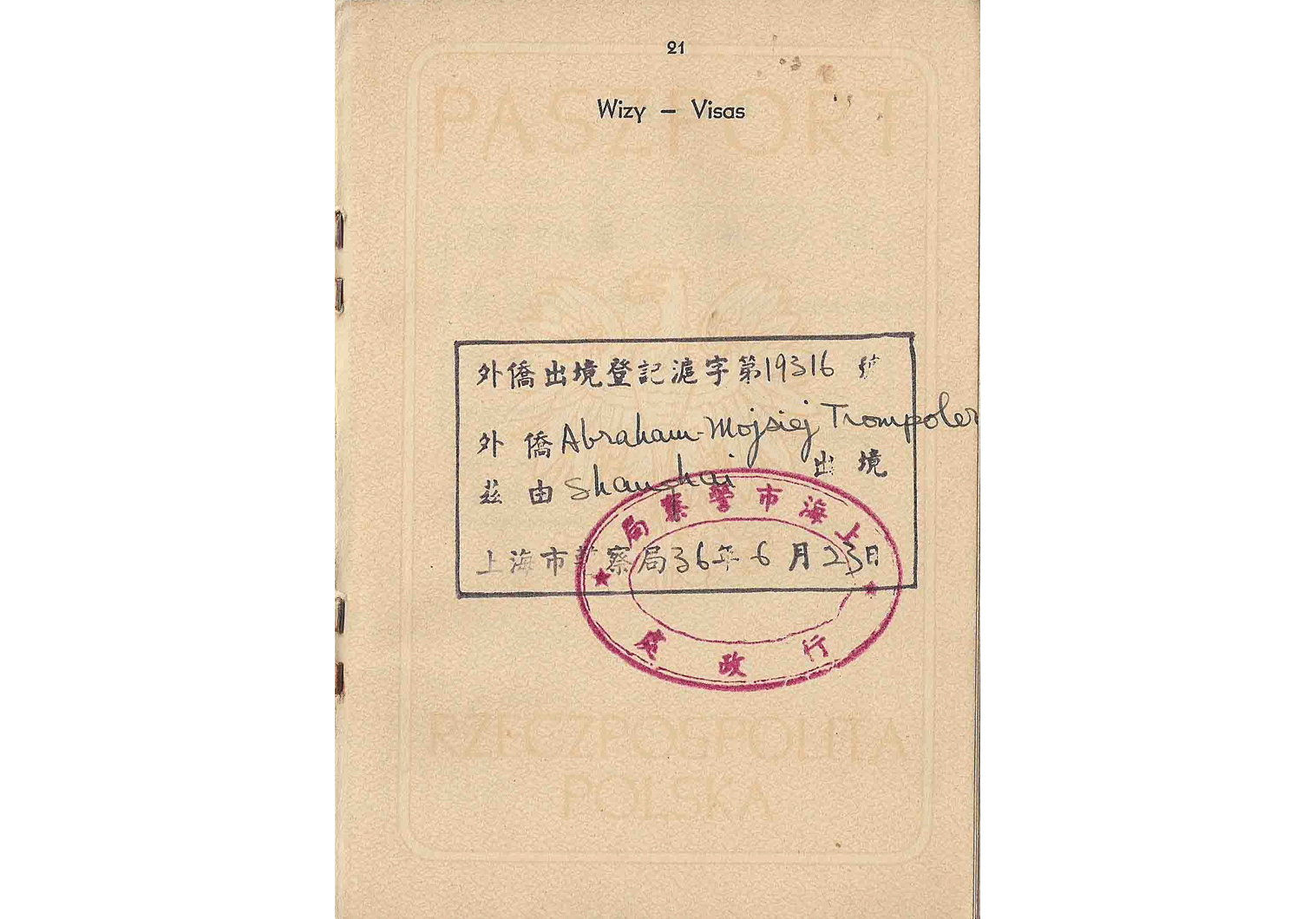 Document — Abram Mojsiej Trompoler