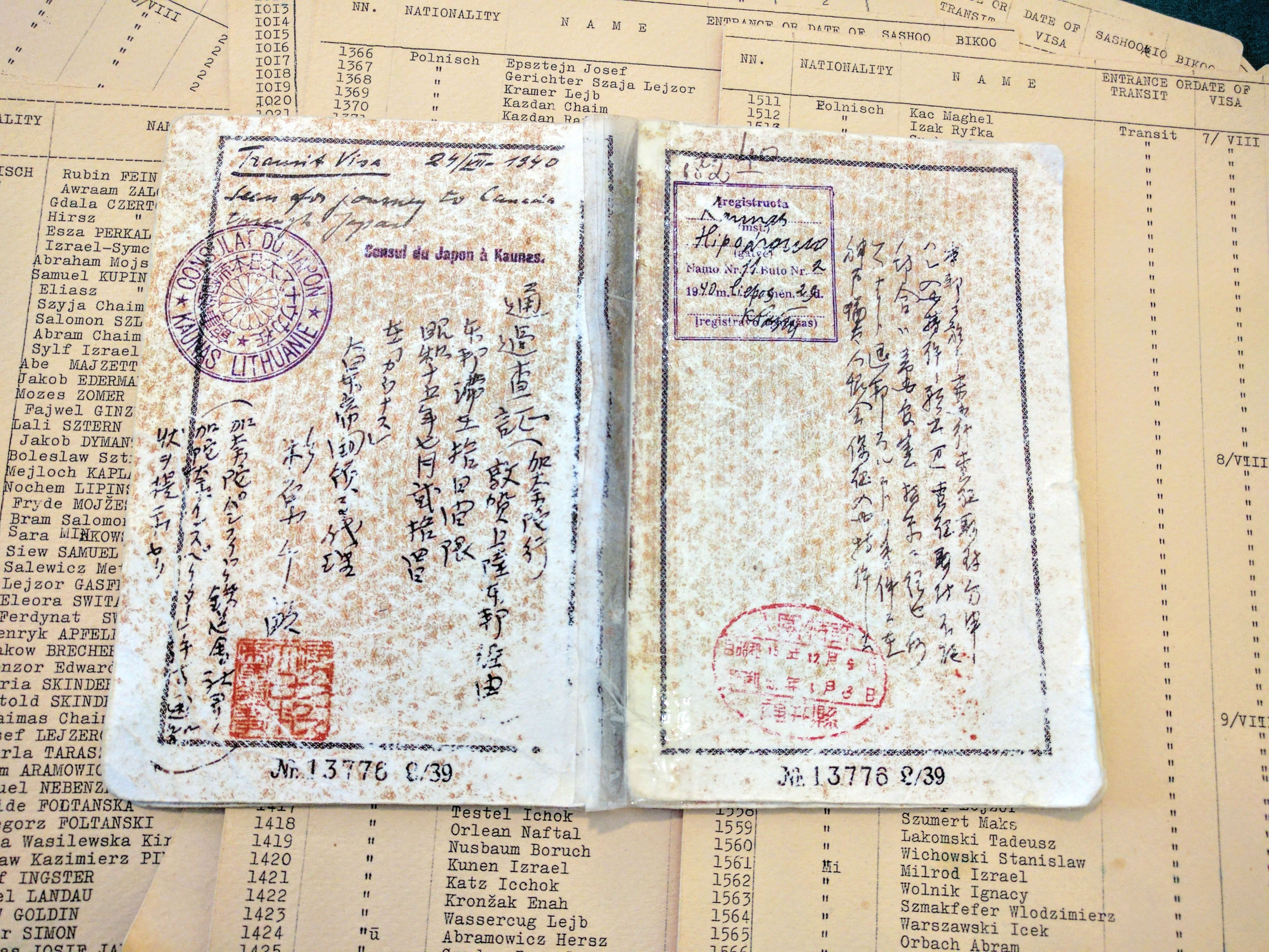 Document — Zorach Warhaftig