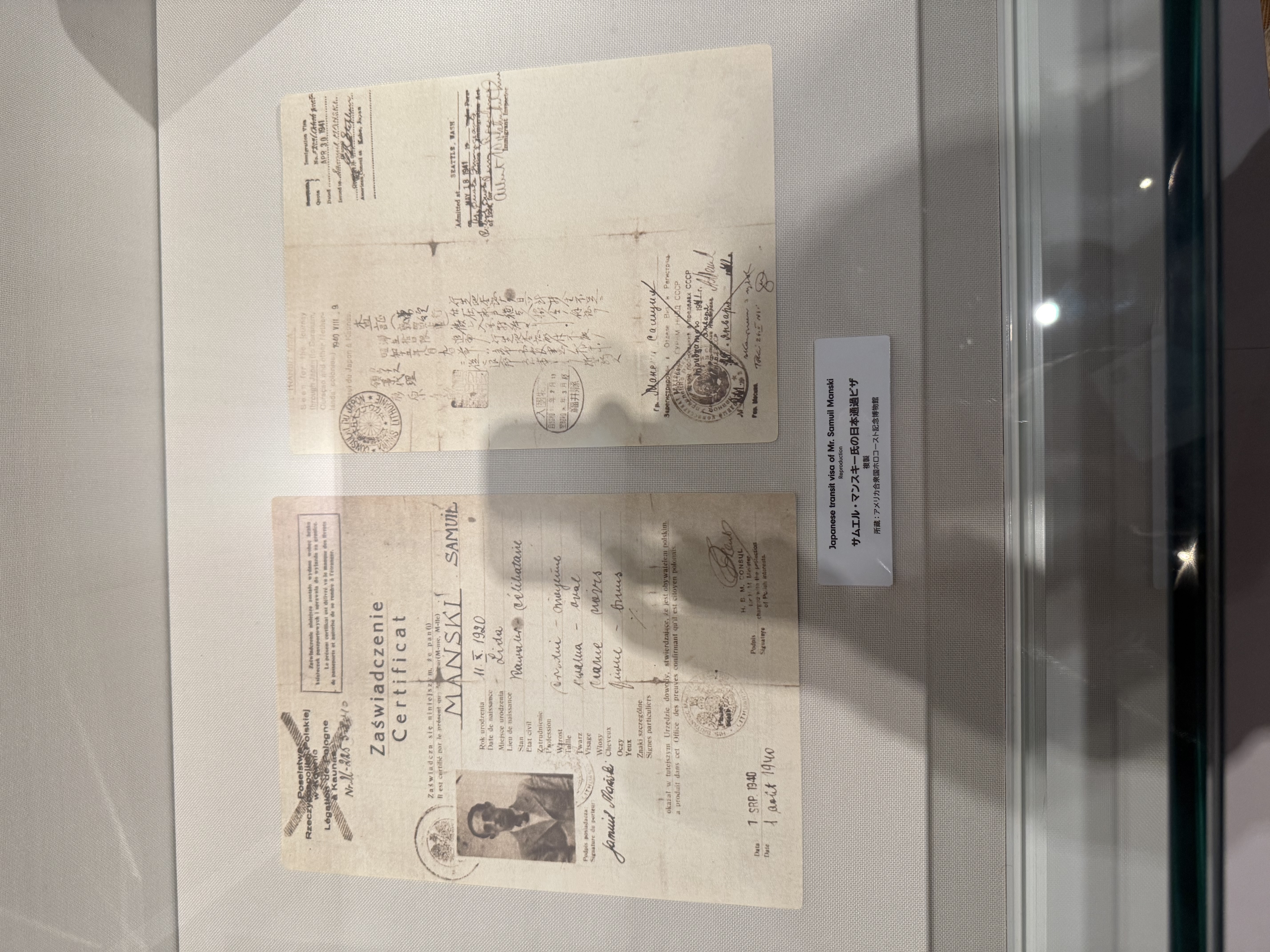 Document — Samuel Manski