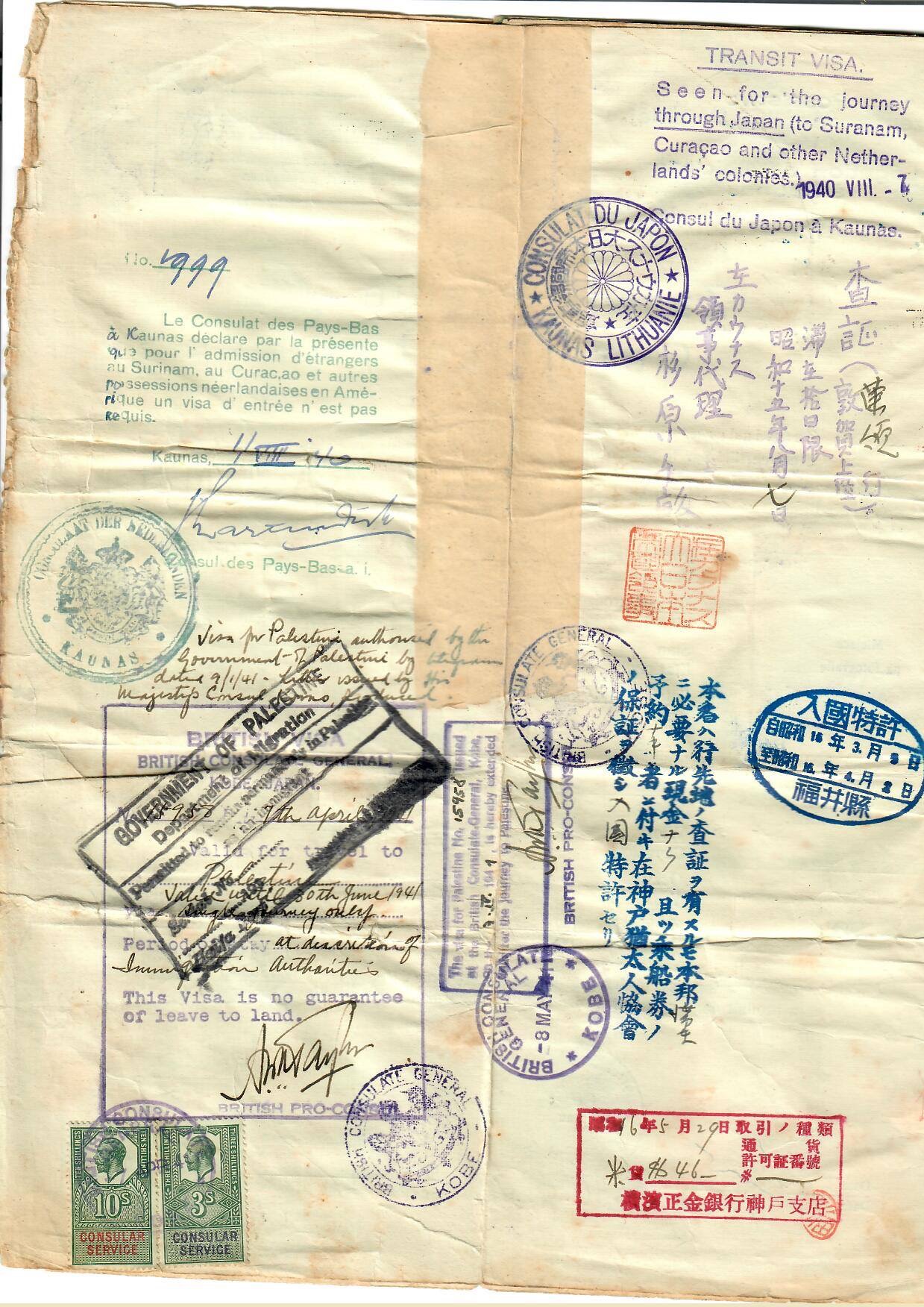 Unidentified holder (Curaçao declaration No. 1999)
