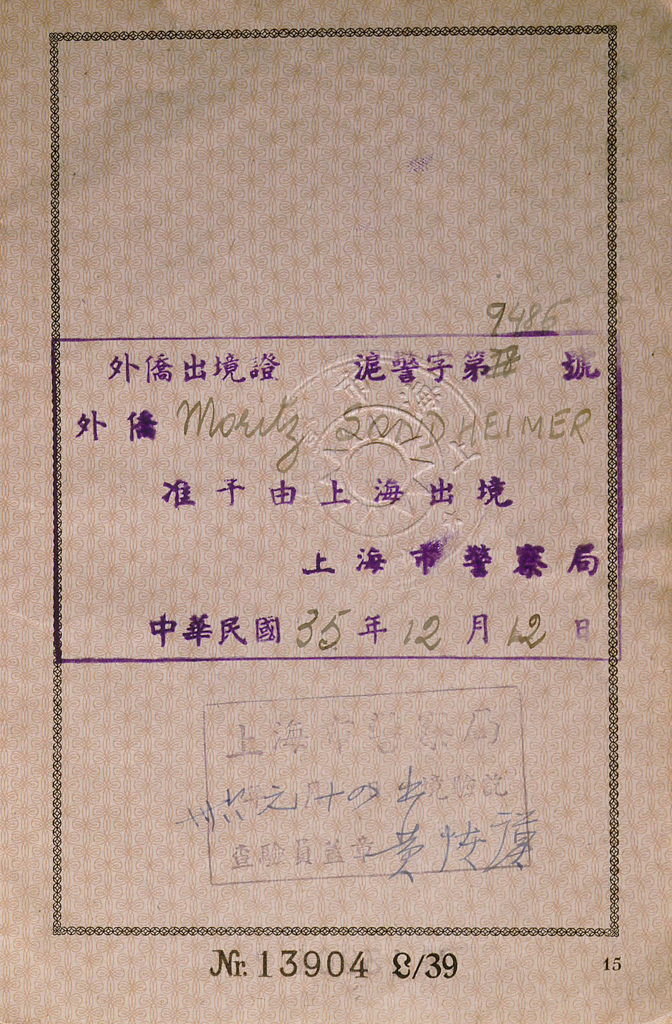 Document — Moritz Sondheimer