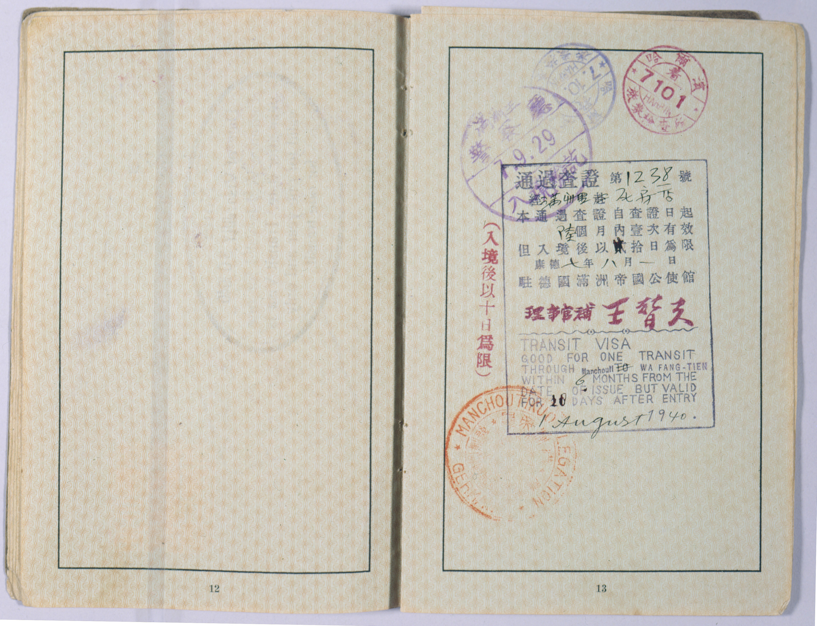 Document — Isidor Abraham