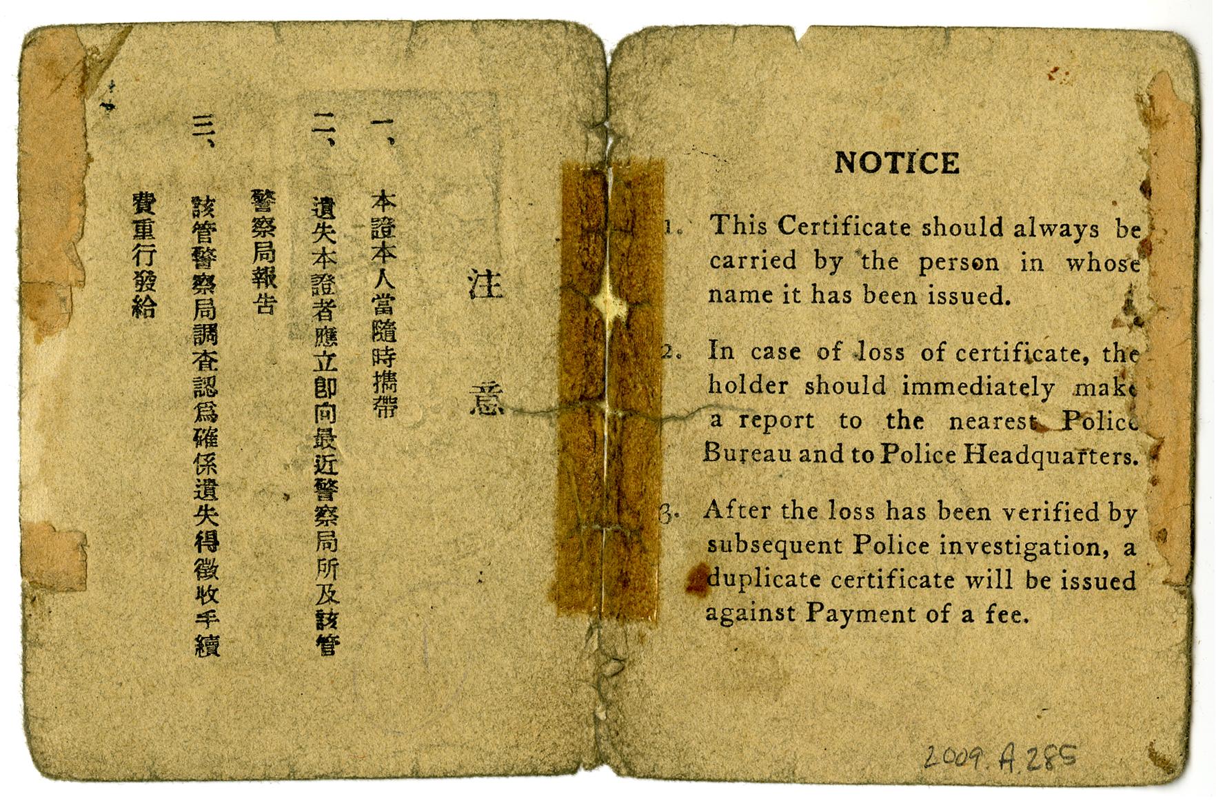 Document — Ruchla Ambaras