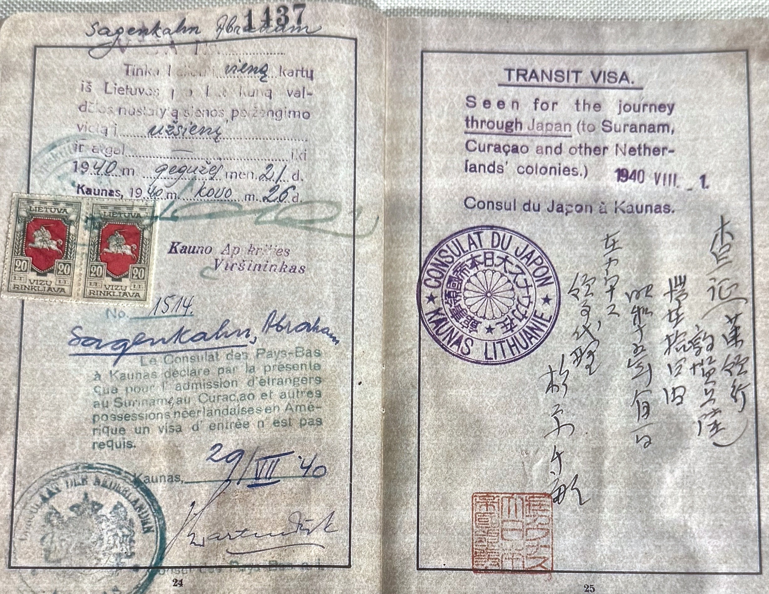 Document — Abram Zagenkaw
