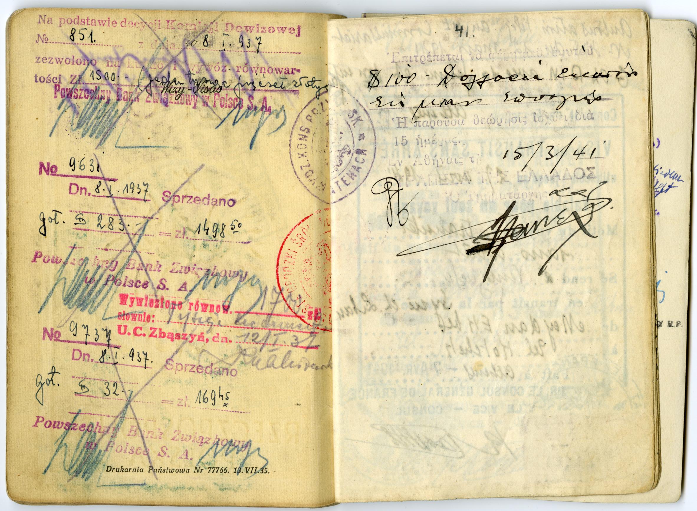 Document — Jakob (Jakow) Goldin