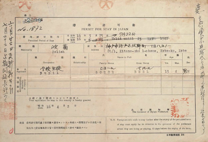 Document — Berl Schor