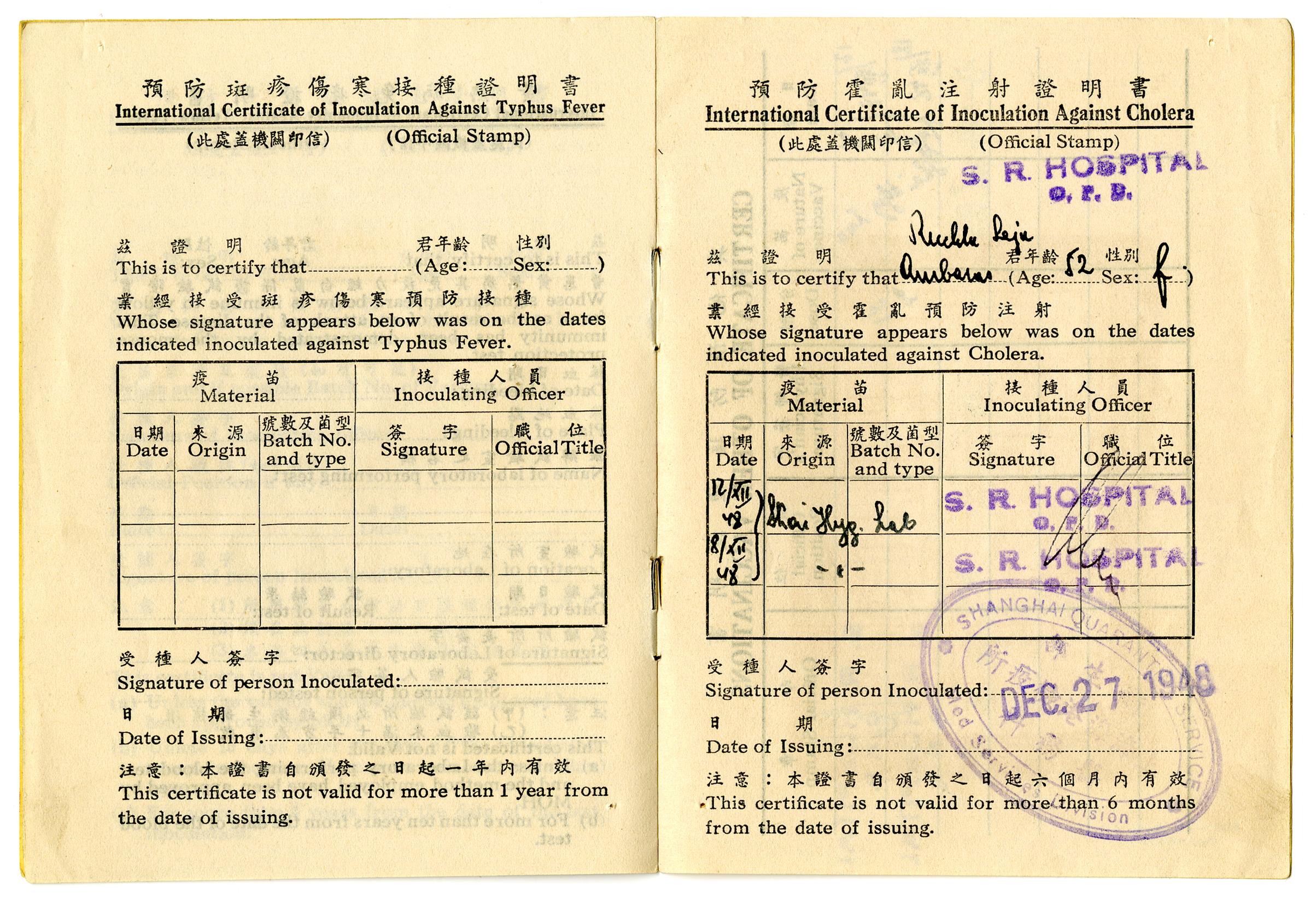 Document — Ruchla Ambaras