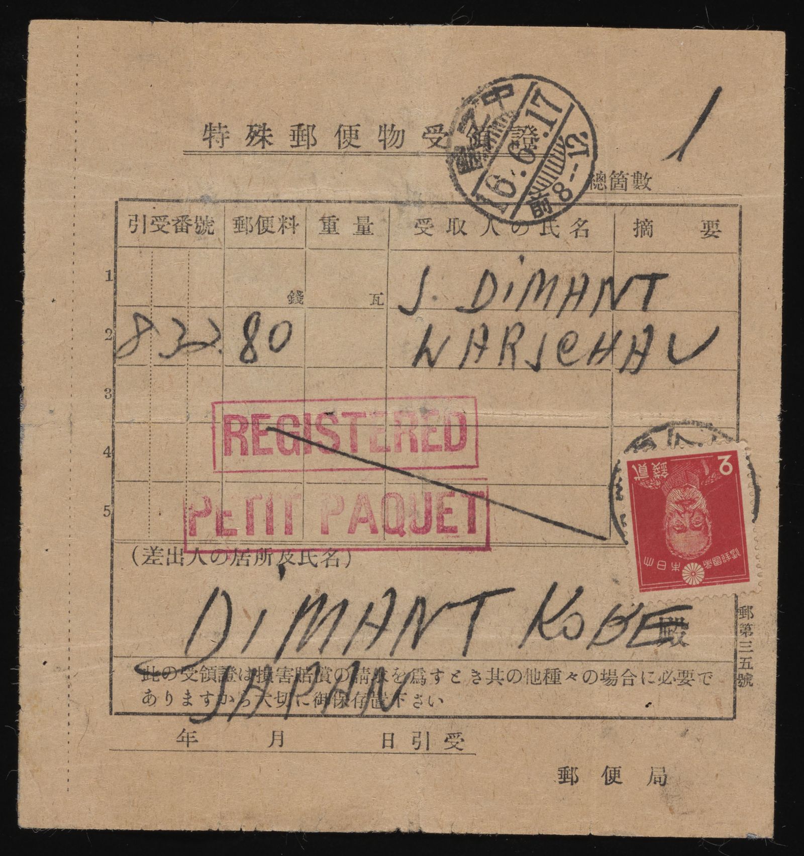 Document — Jakob Dymant