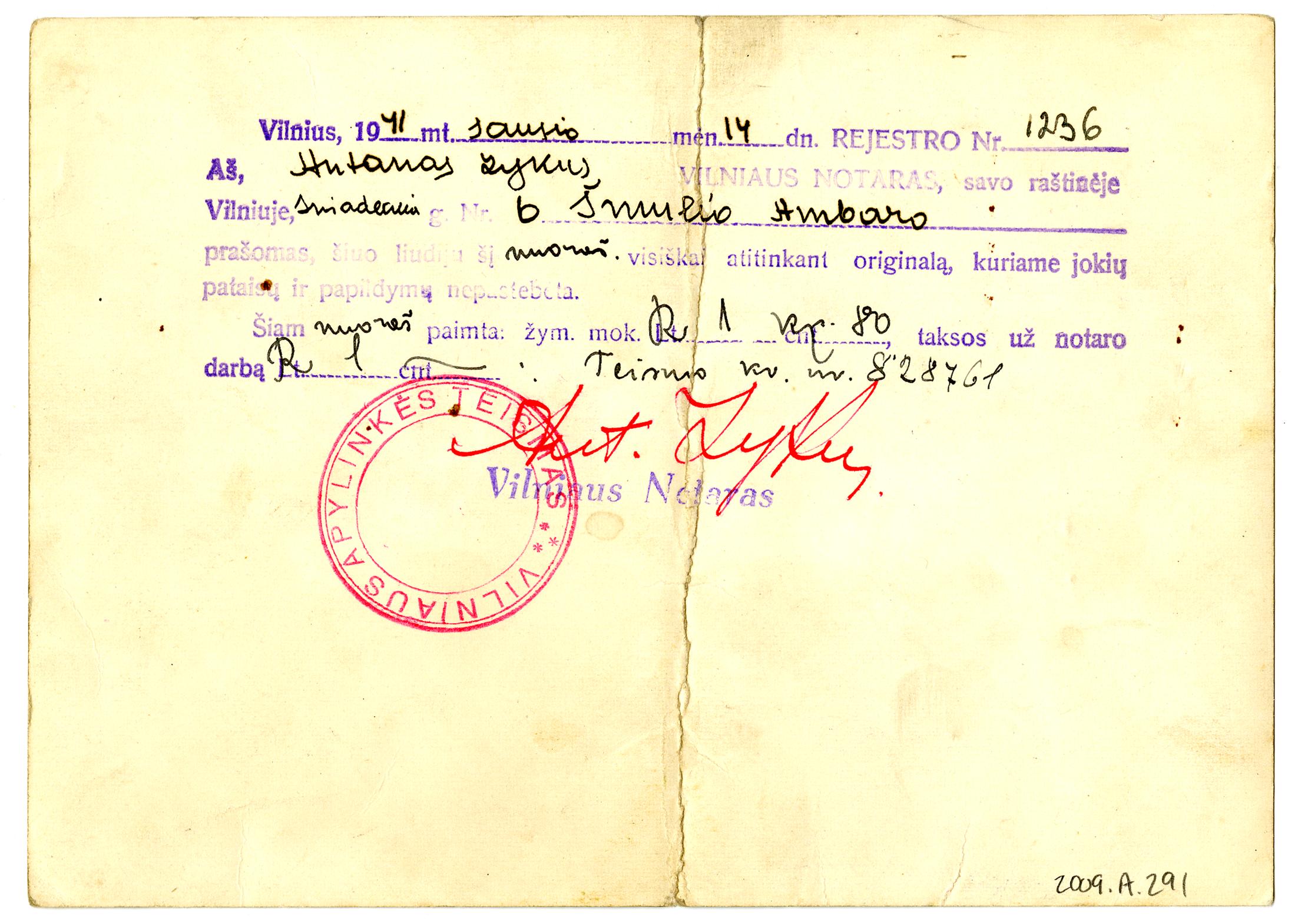 Document — Ruchla Ambaras
