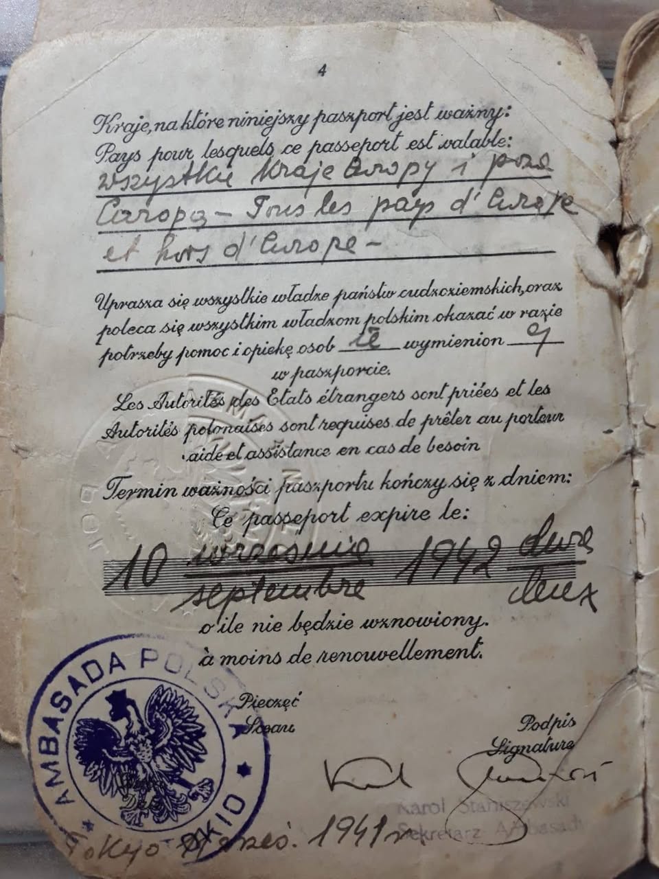 Document — Natan Shlosberg