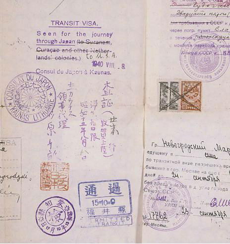 Document — Markus Chaim Nowgrodzki