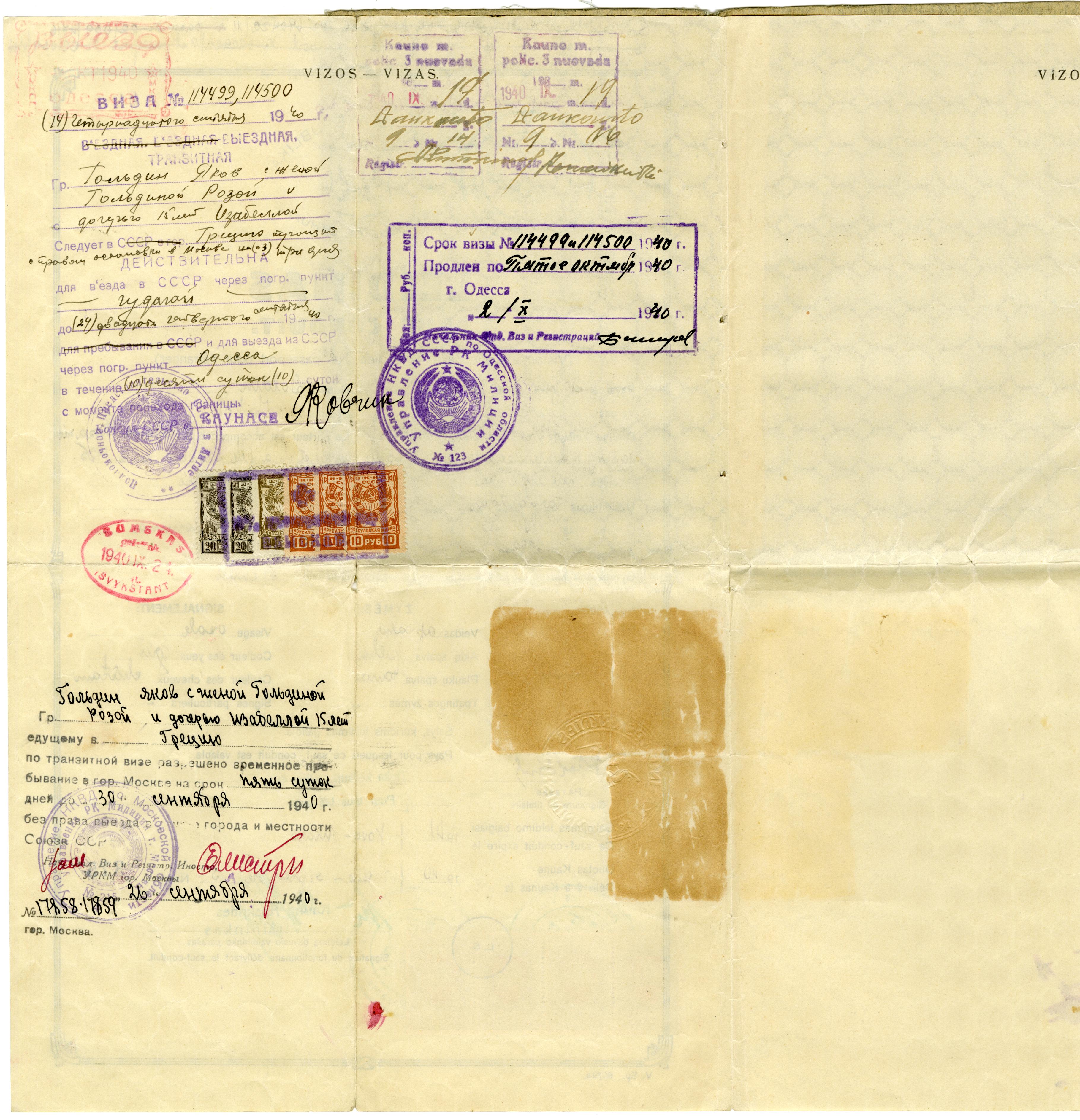 Document — Jakob (Jakow) Goldin