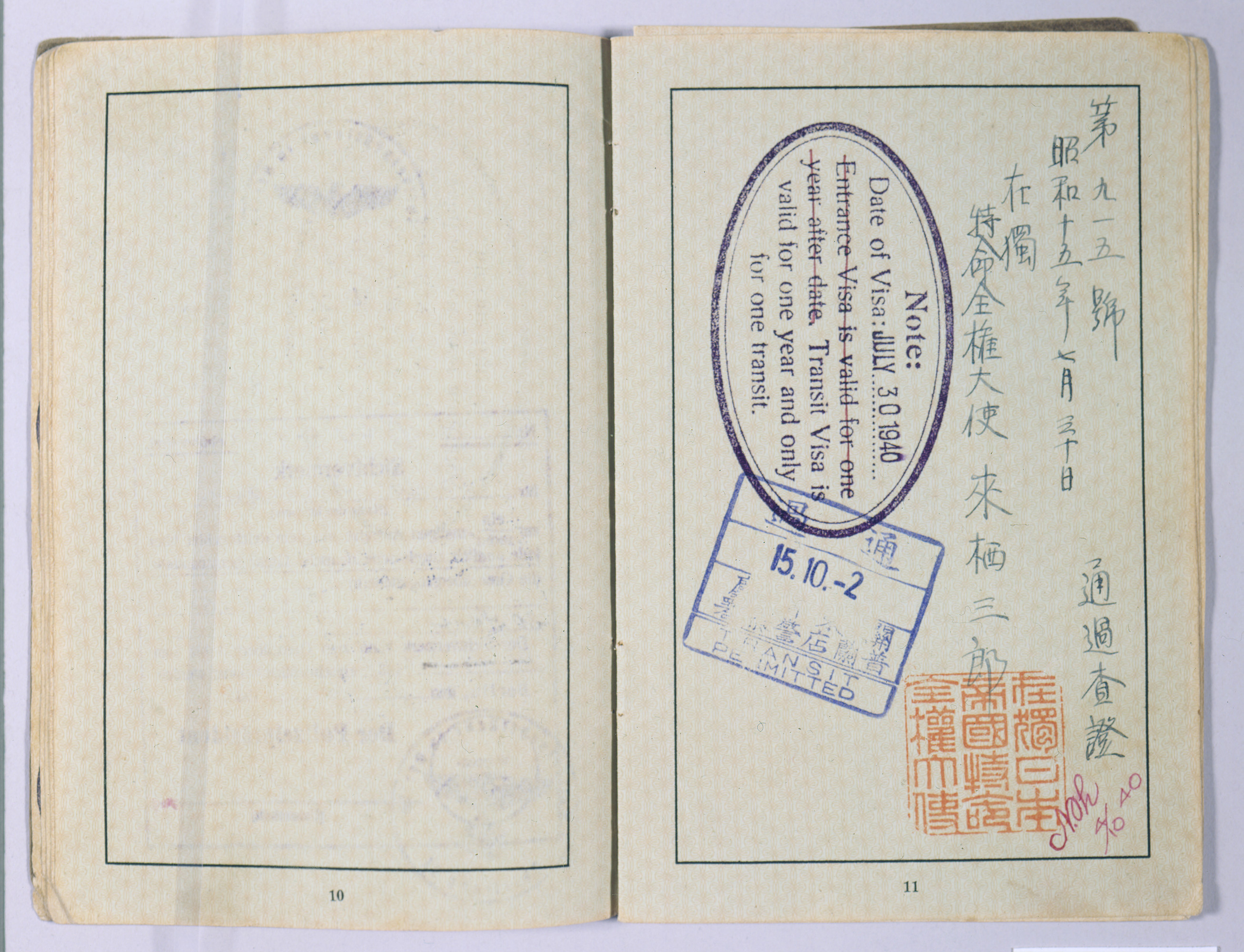 Document — Isidor Abraham