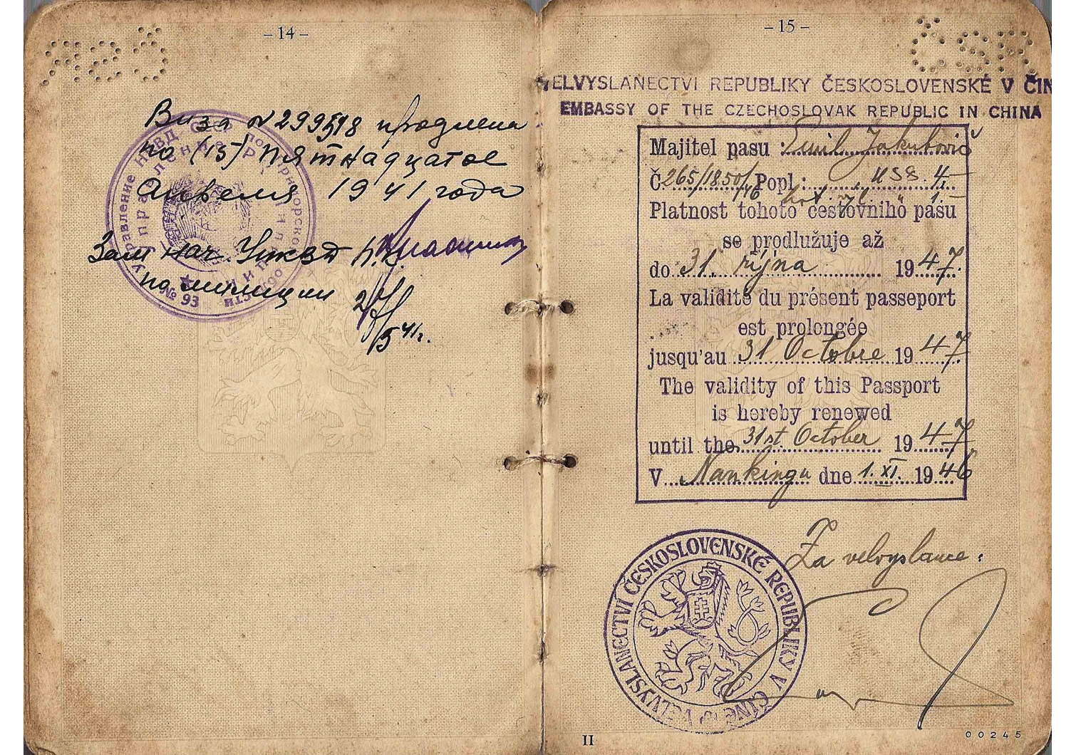 Document — Emil Jakobovitsch