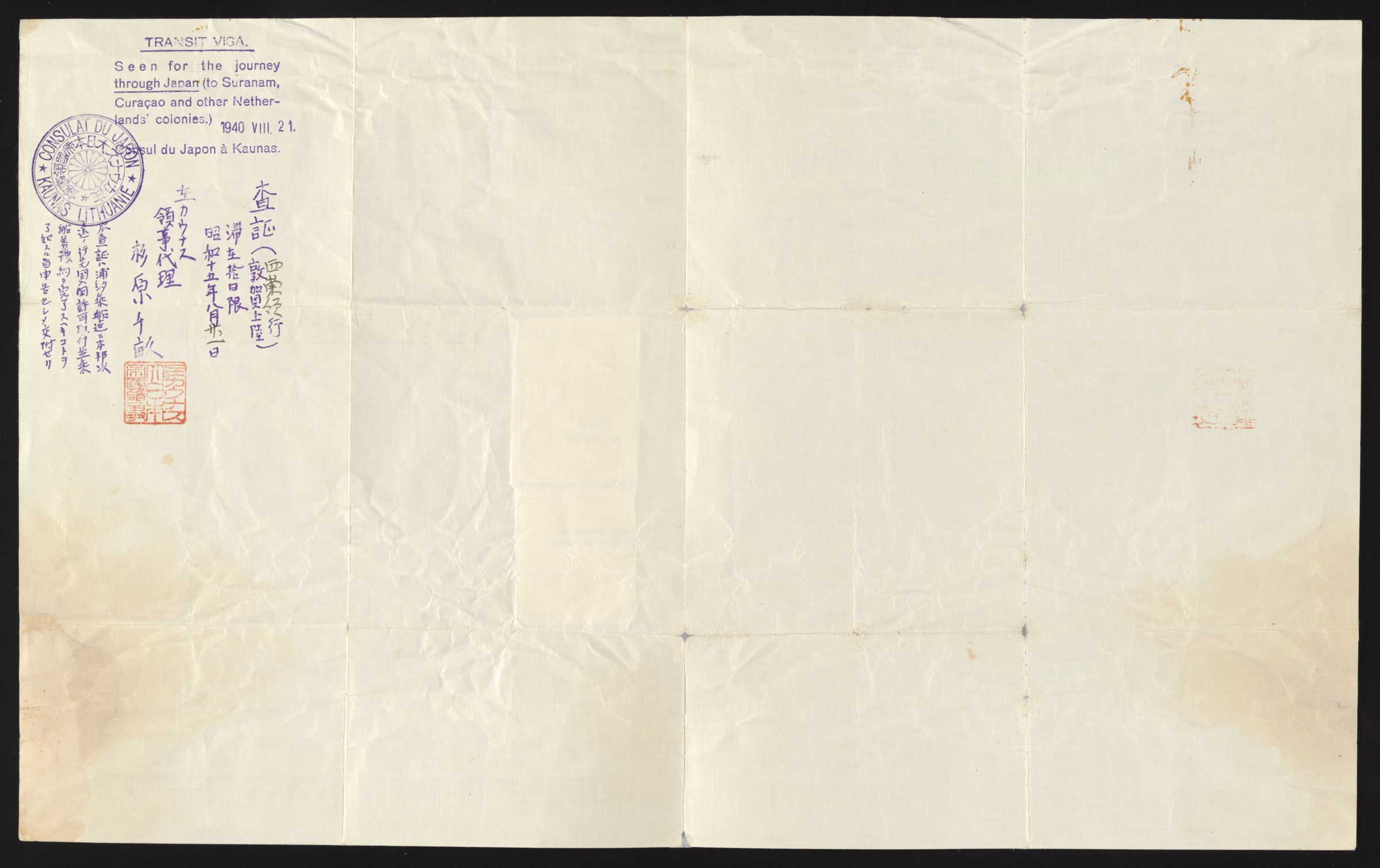 Document — Zelik Honigsberg