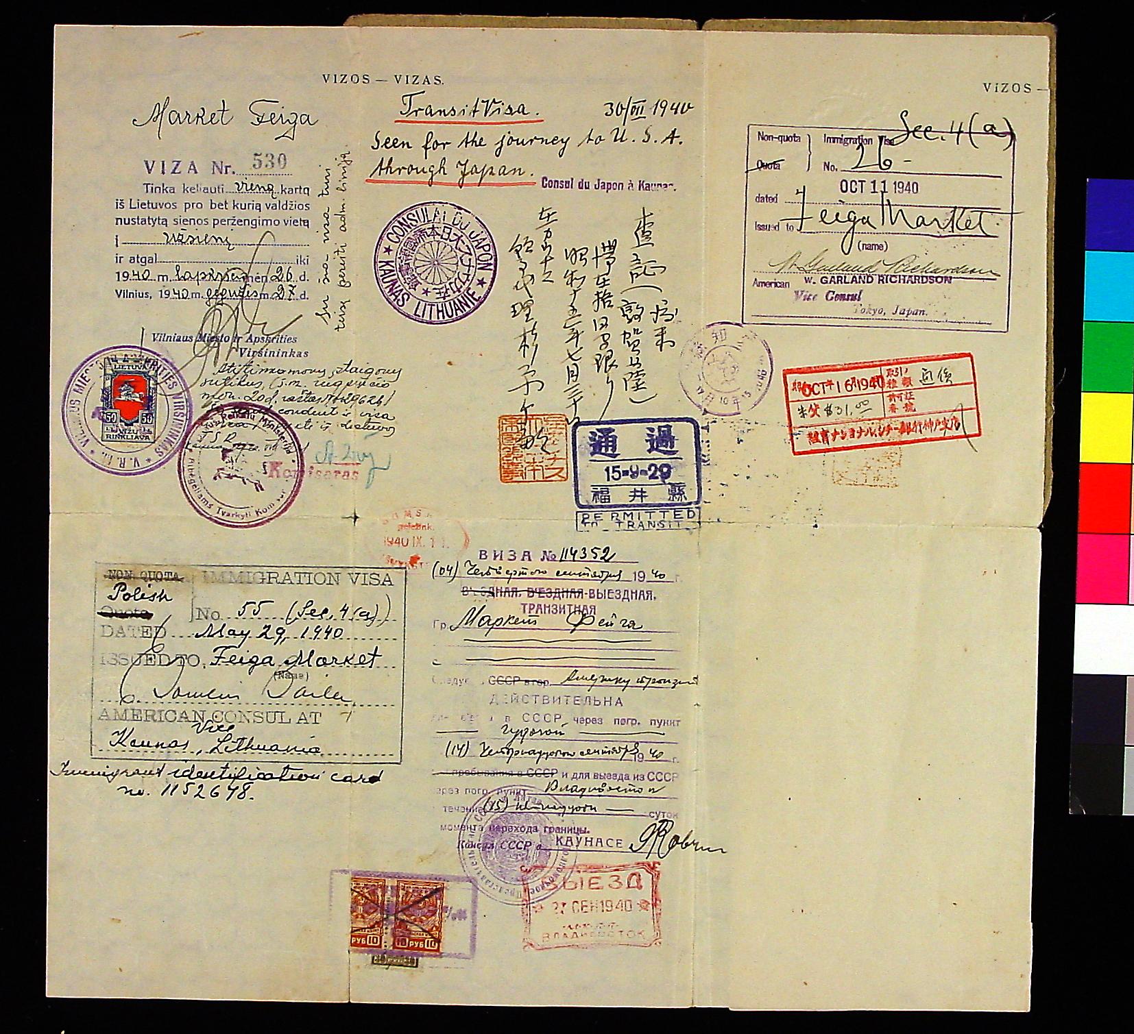 Document — Fejga Market