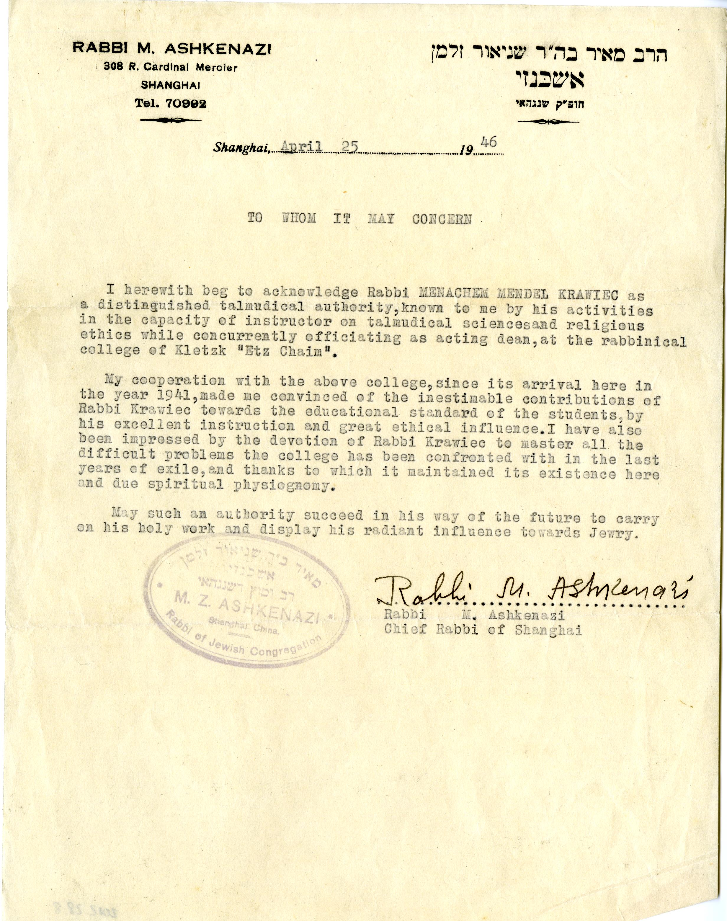 Document — Menachim Krawiec