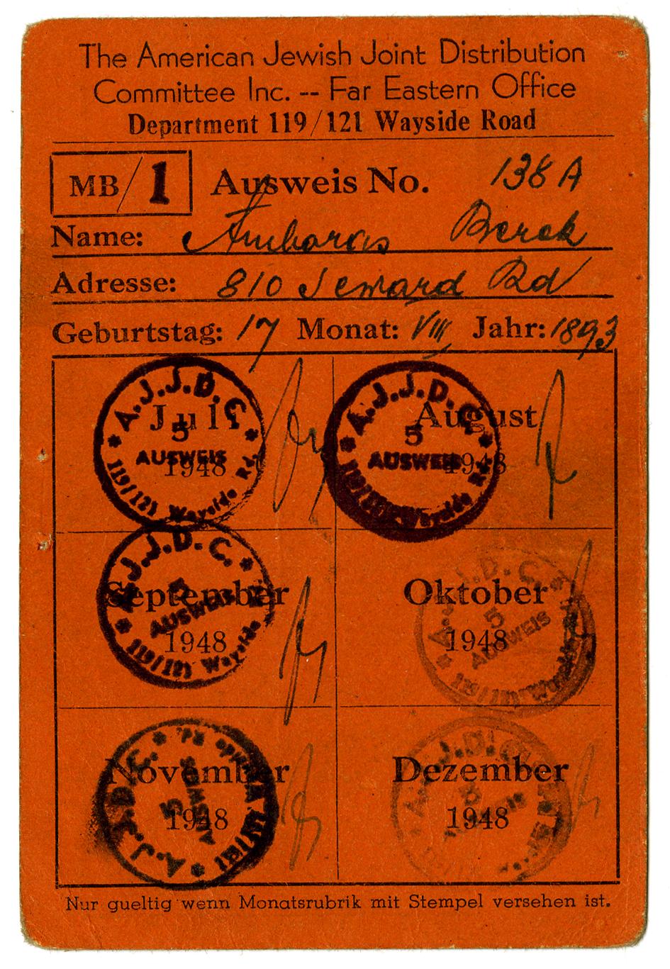 Document — Ruchla Ambaras