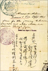 Document — Helena Mosewicki