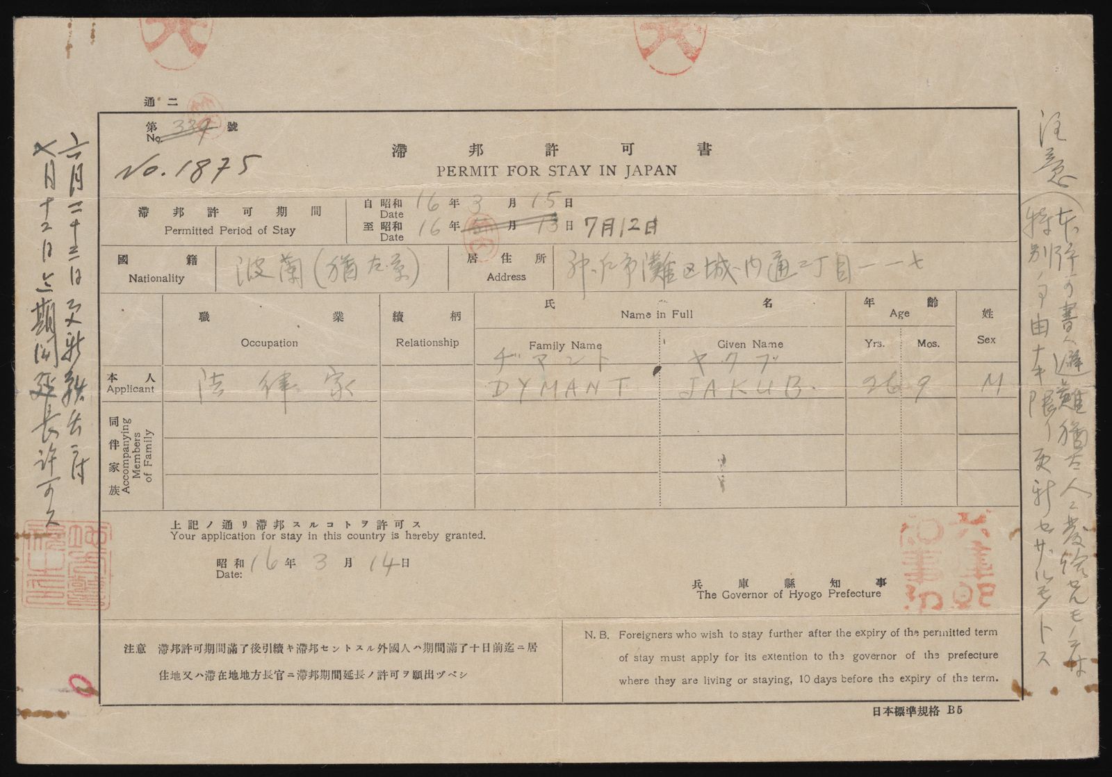 Document — Jakob Dymant