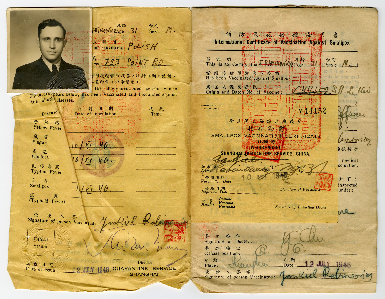 Document — Jankiel Rabinowicz