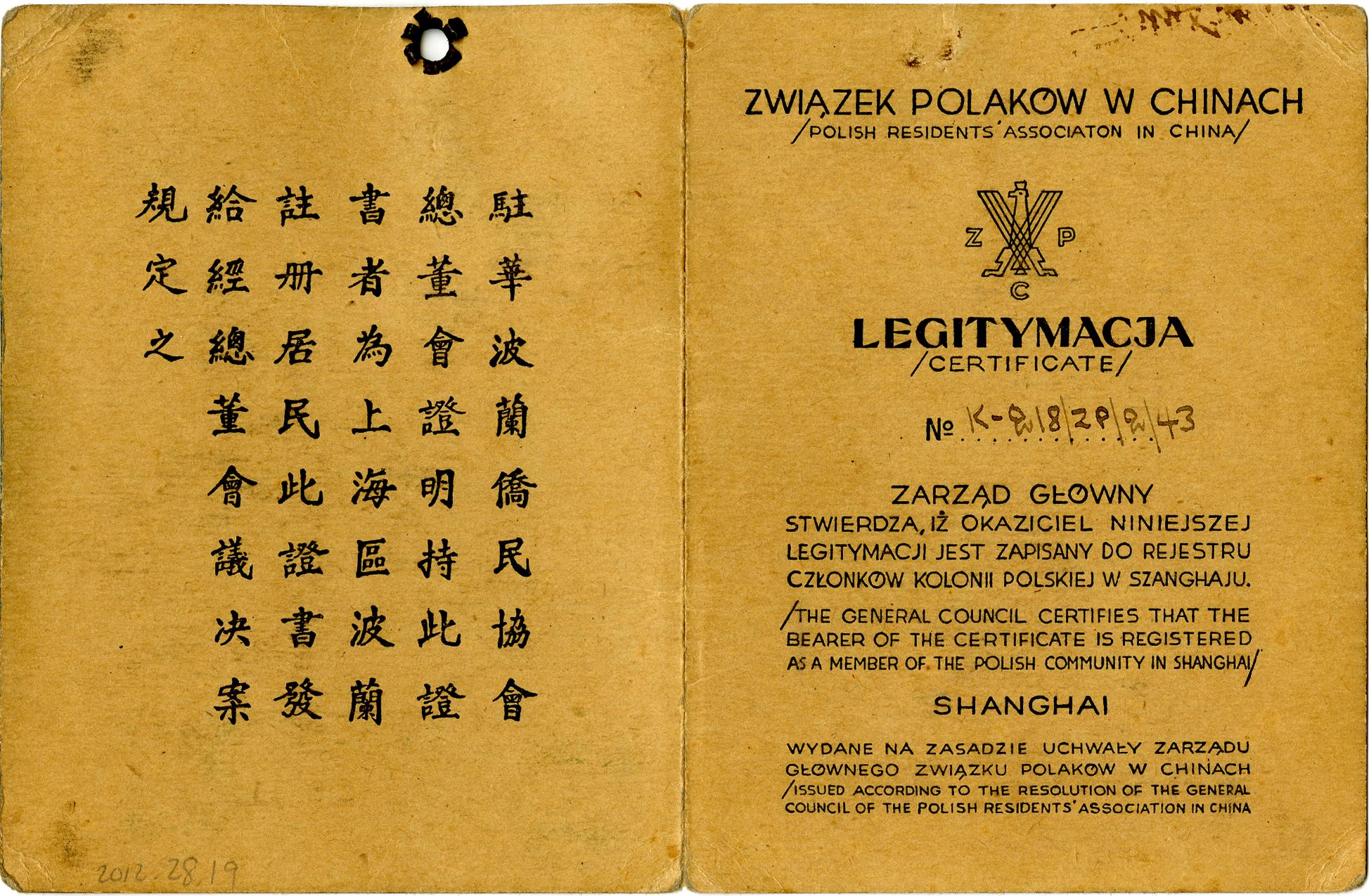 Document — Menachim Krawiec