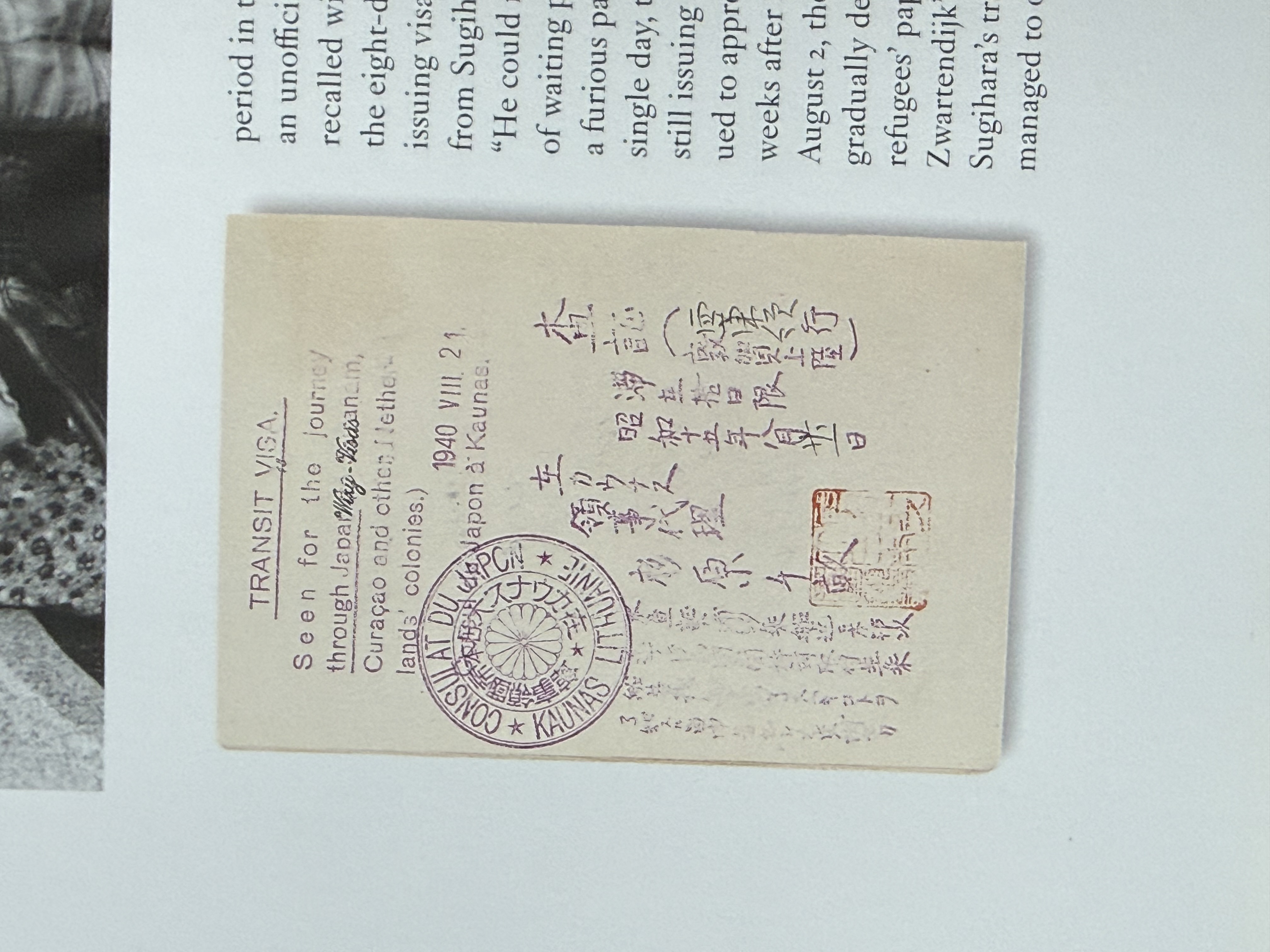 Document — Icchok Melamedowicz