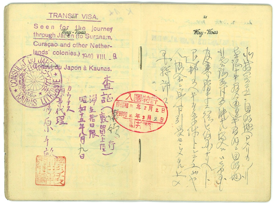 Document — Nuta Bluman