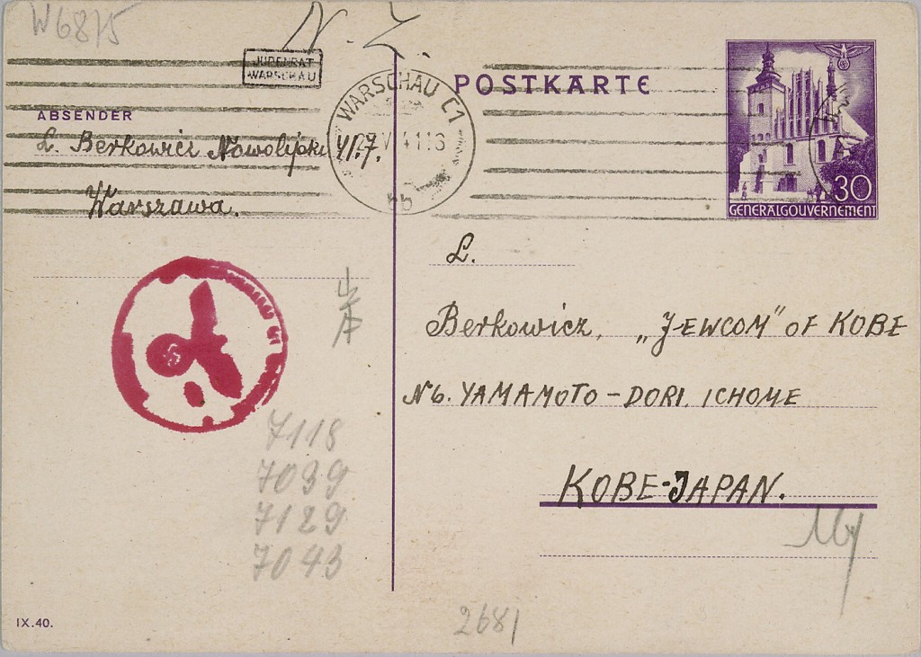 Document — Lejba Berkowicz