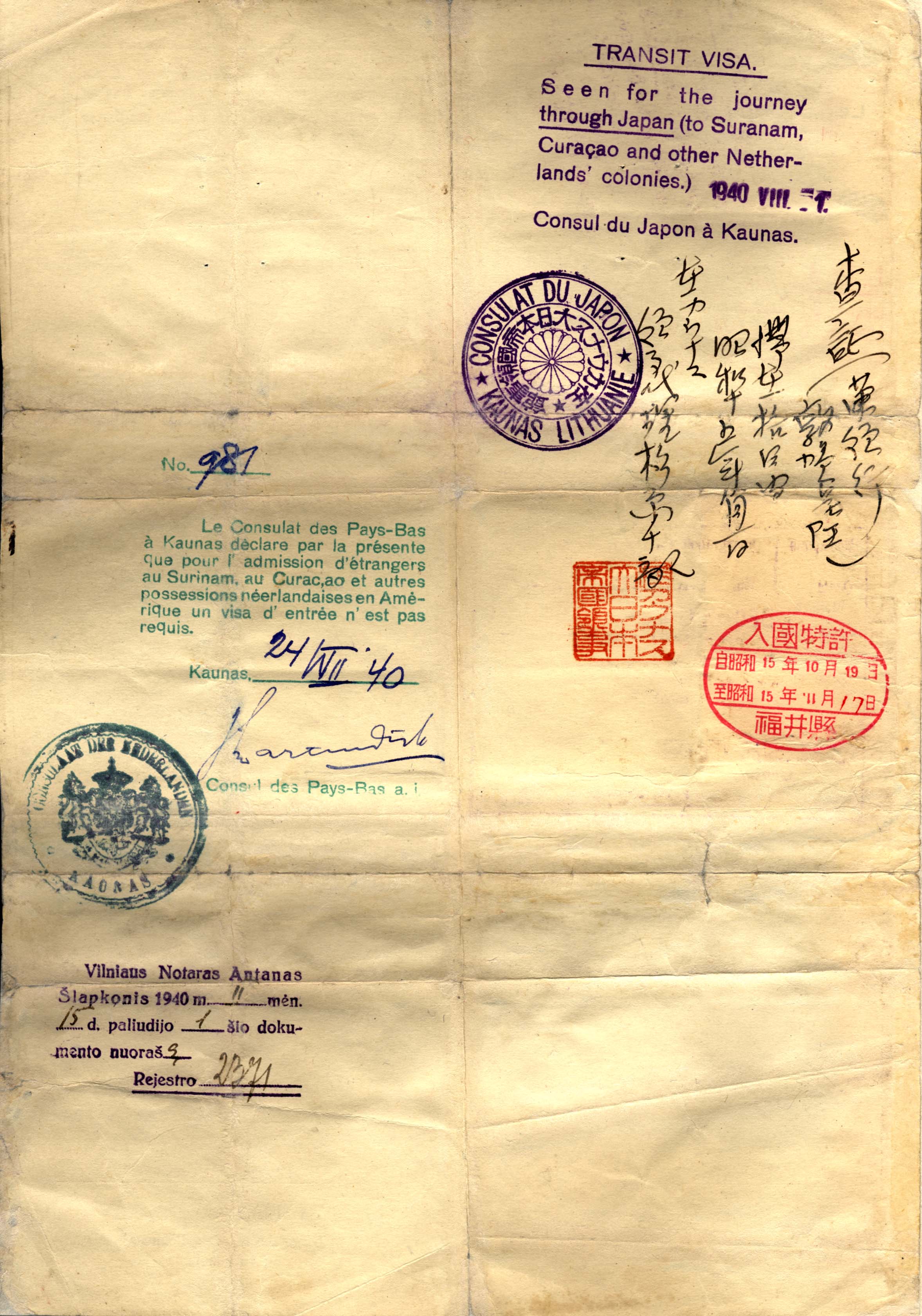 Unidentified holder (Curaçao declaration No. 981)