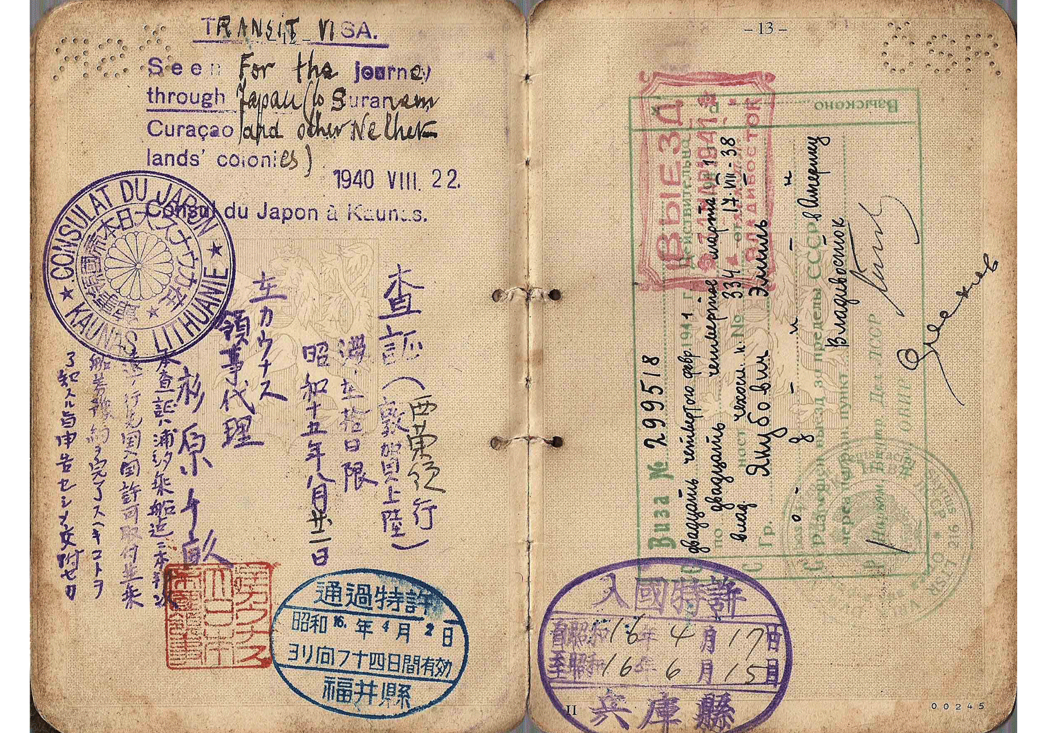 Document — Emil Jakobovitsch