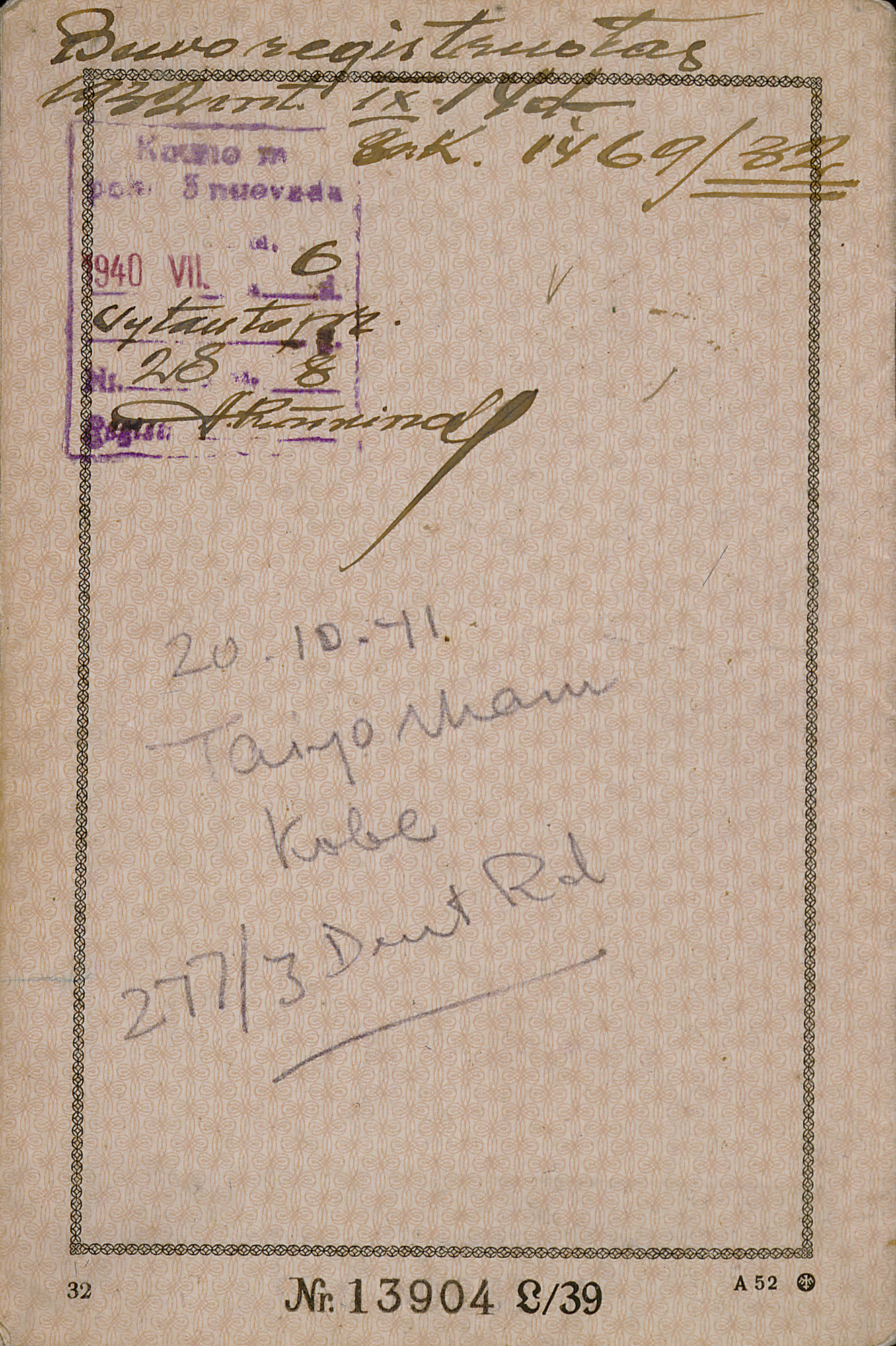 Document — Moritz Sondheimer
