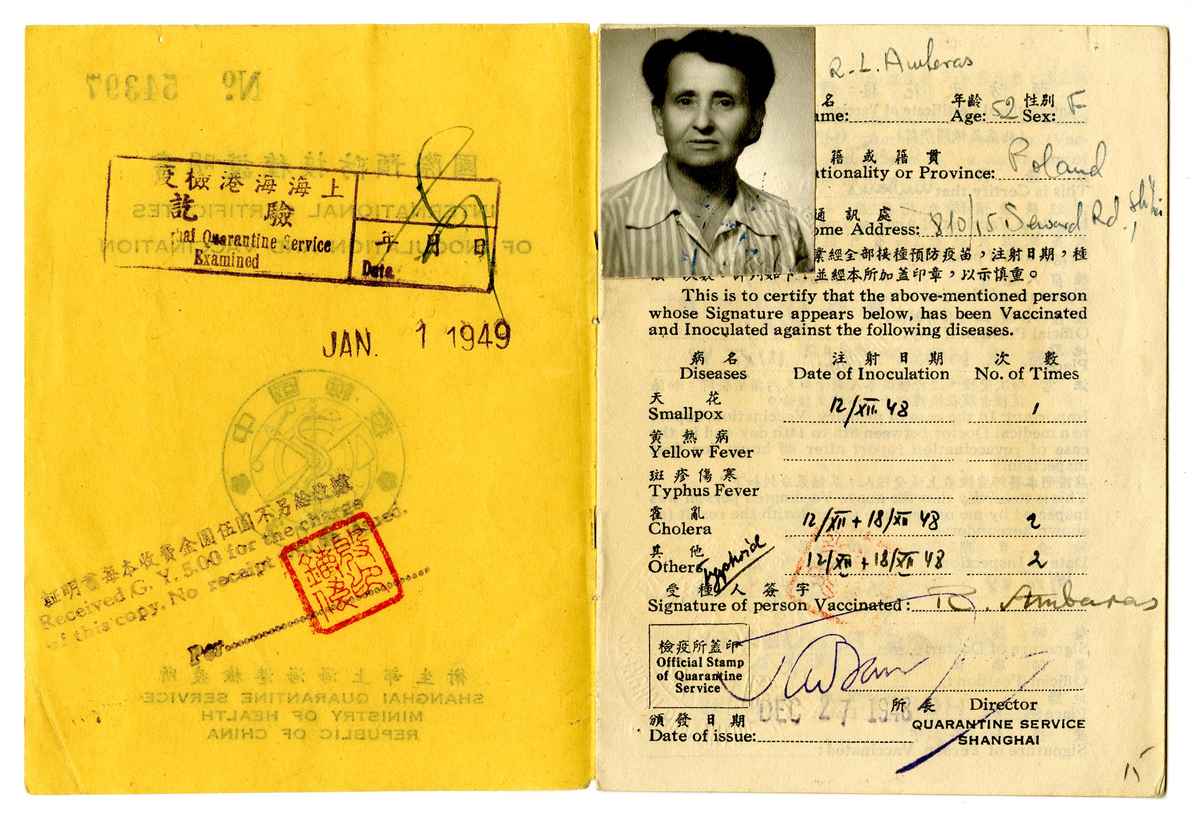 Document — Ruchla Ambaras