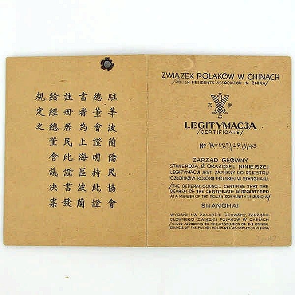 Document — Krajzer Charon